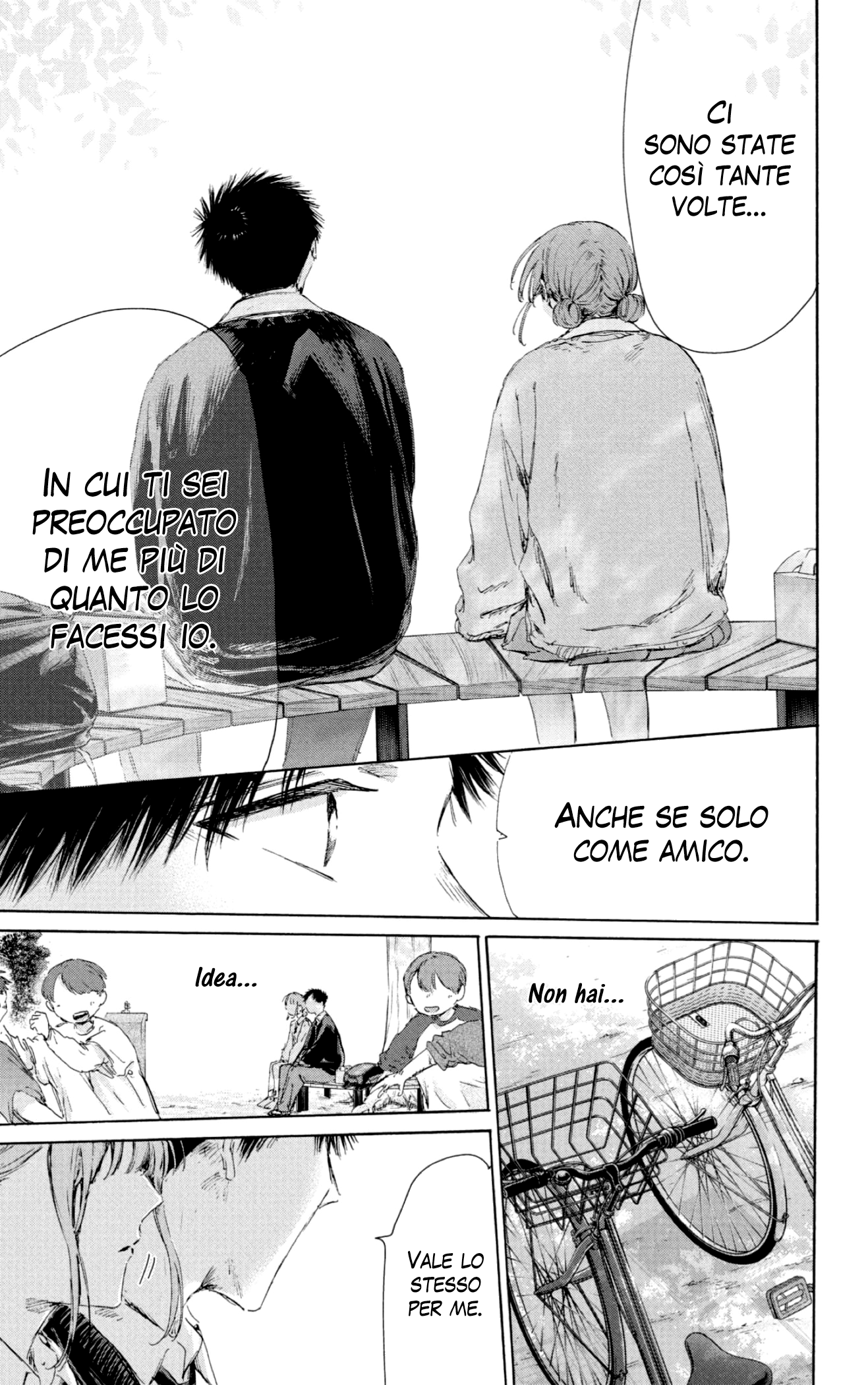 Read Blue Box IT Manga Online