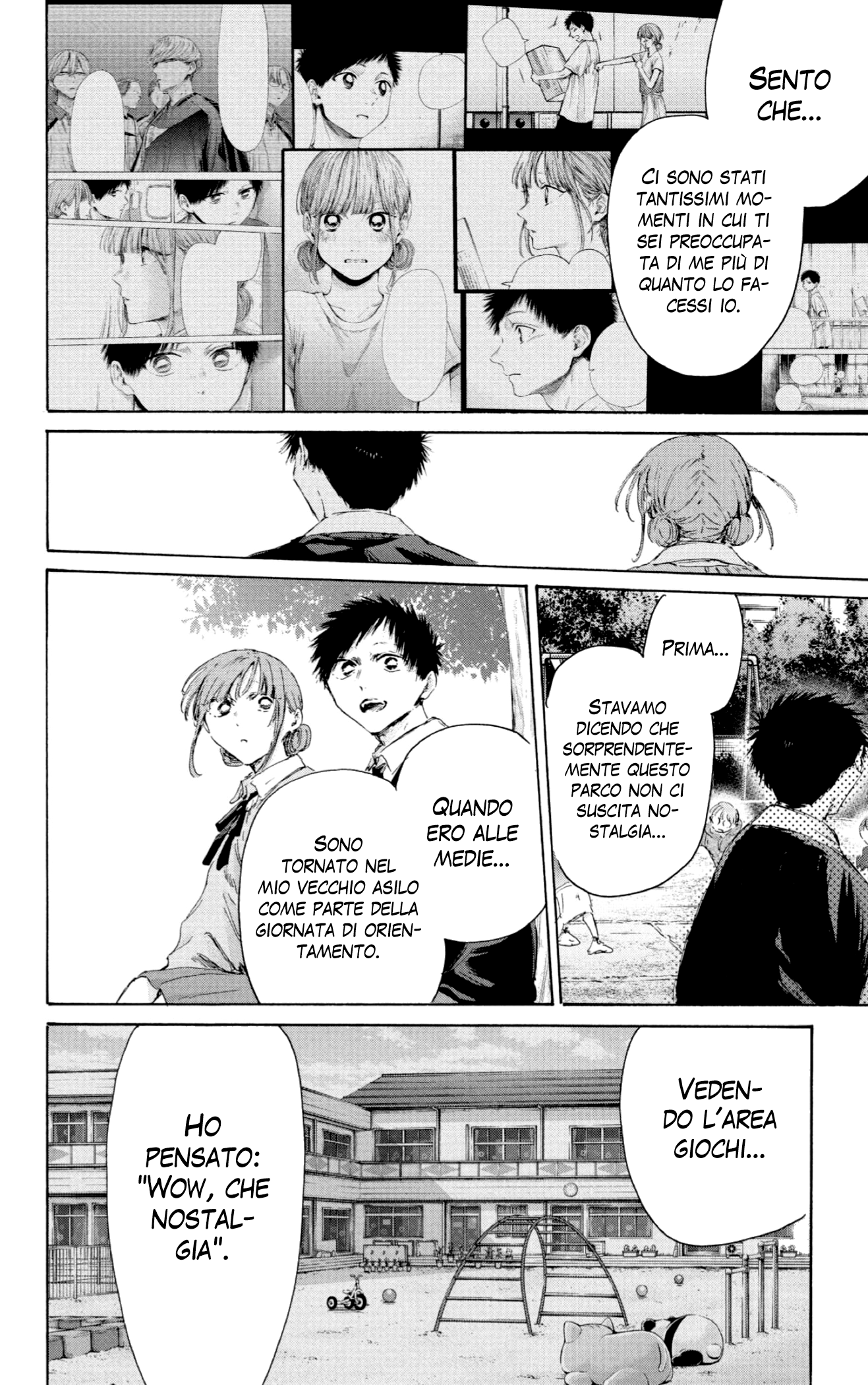 Read Blue Box IT Manga Online