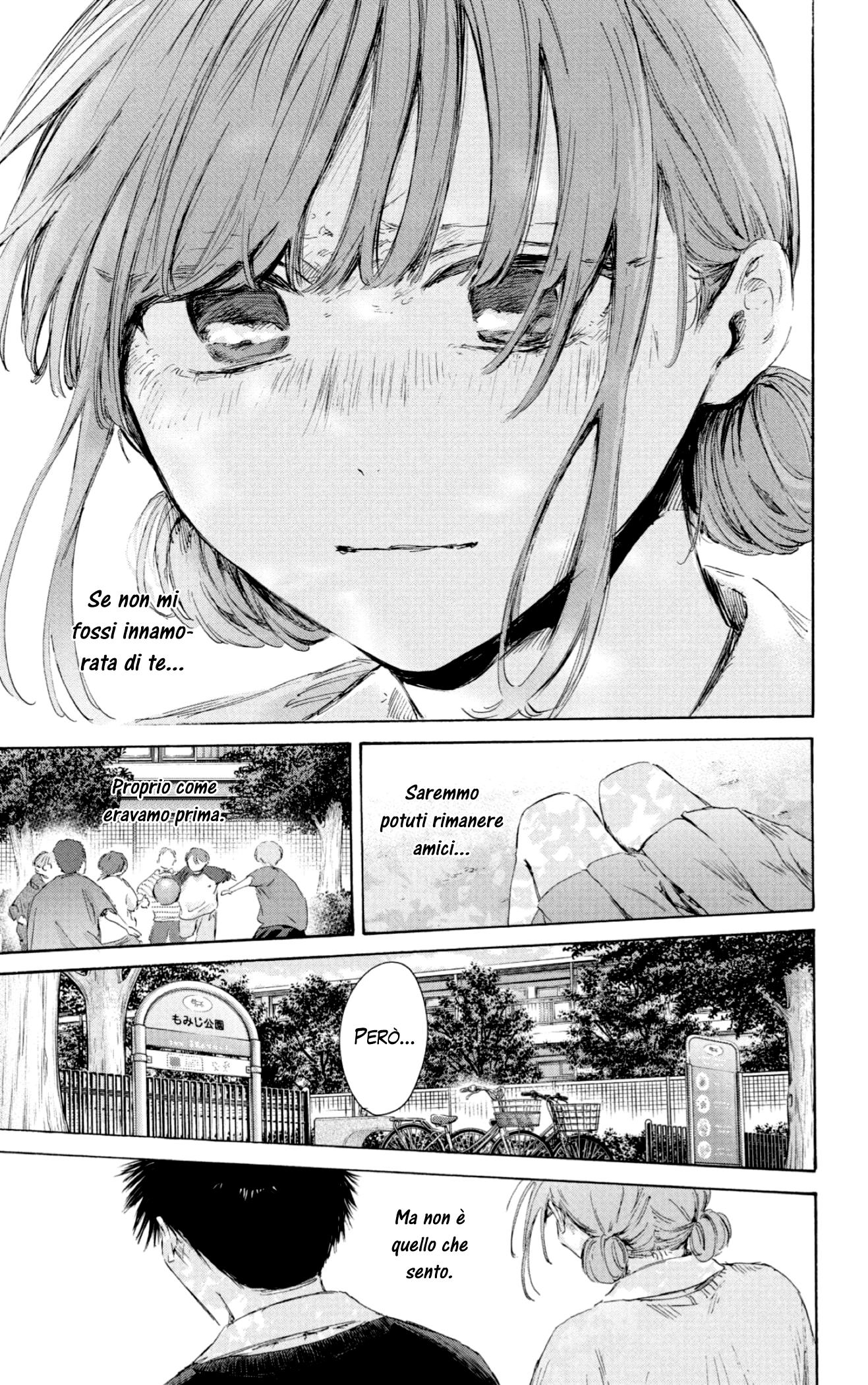 Read Blue Box IT Manga Online