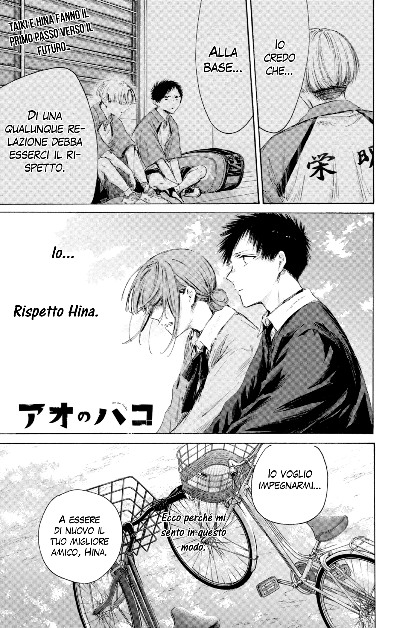 Read Blue Box IT Manga Online