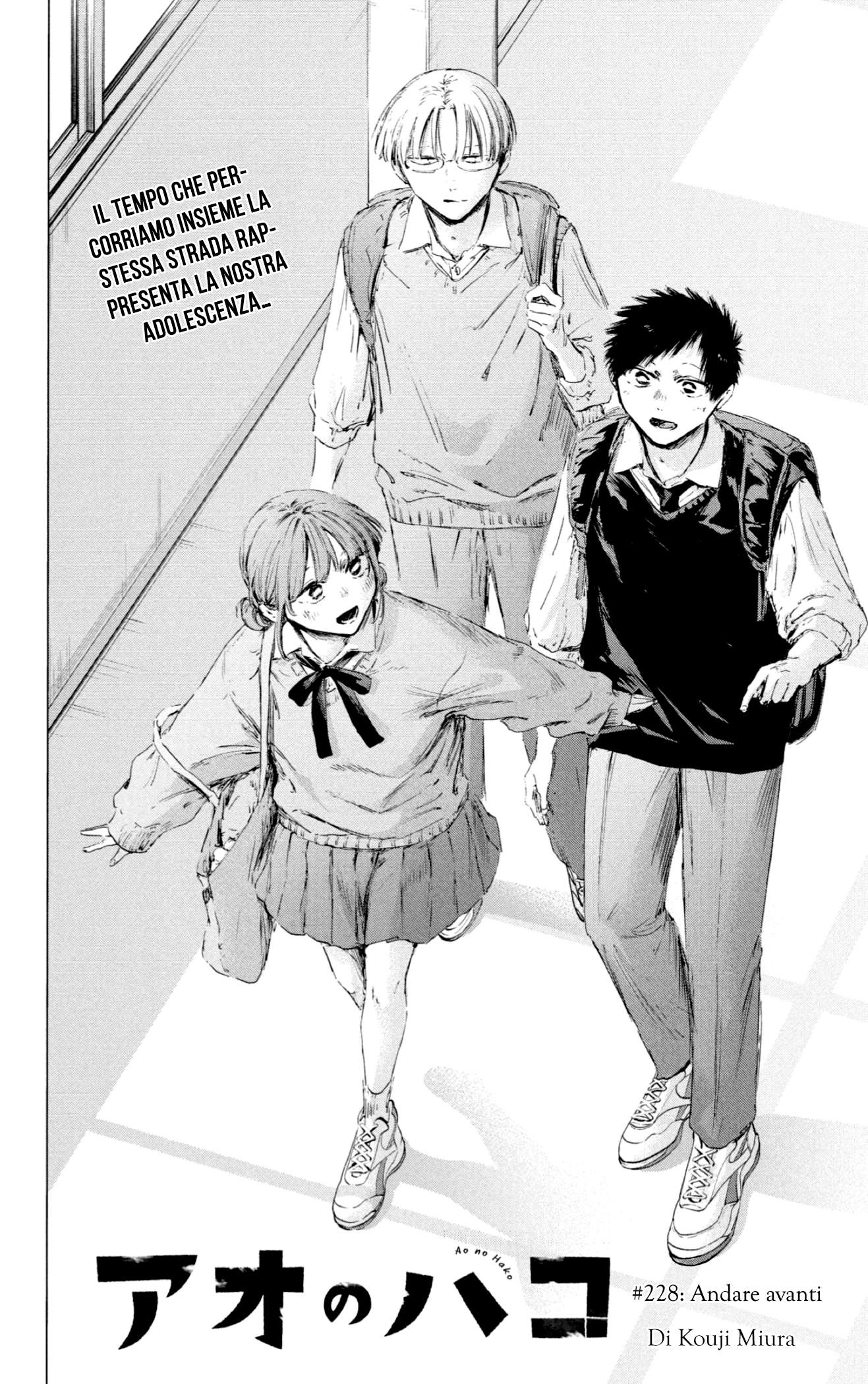 Read Blue Box IT Manga Online