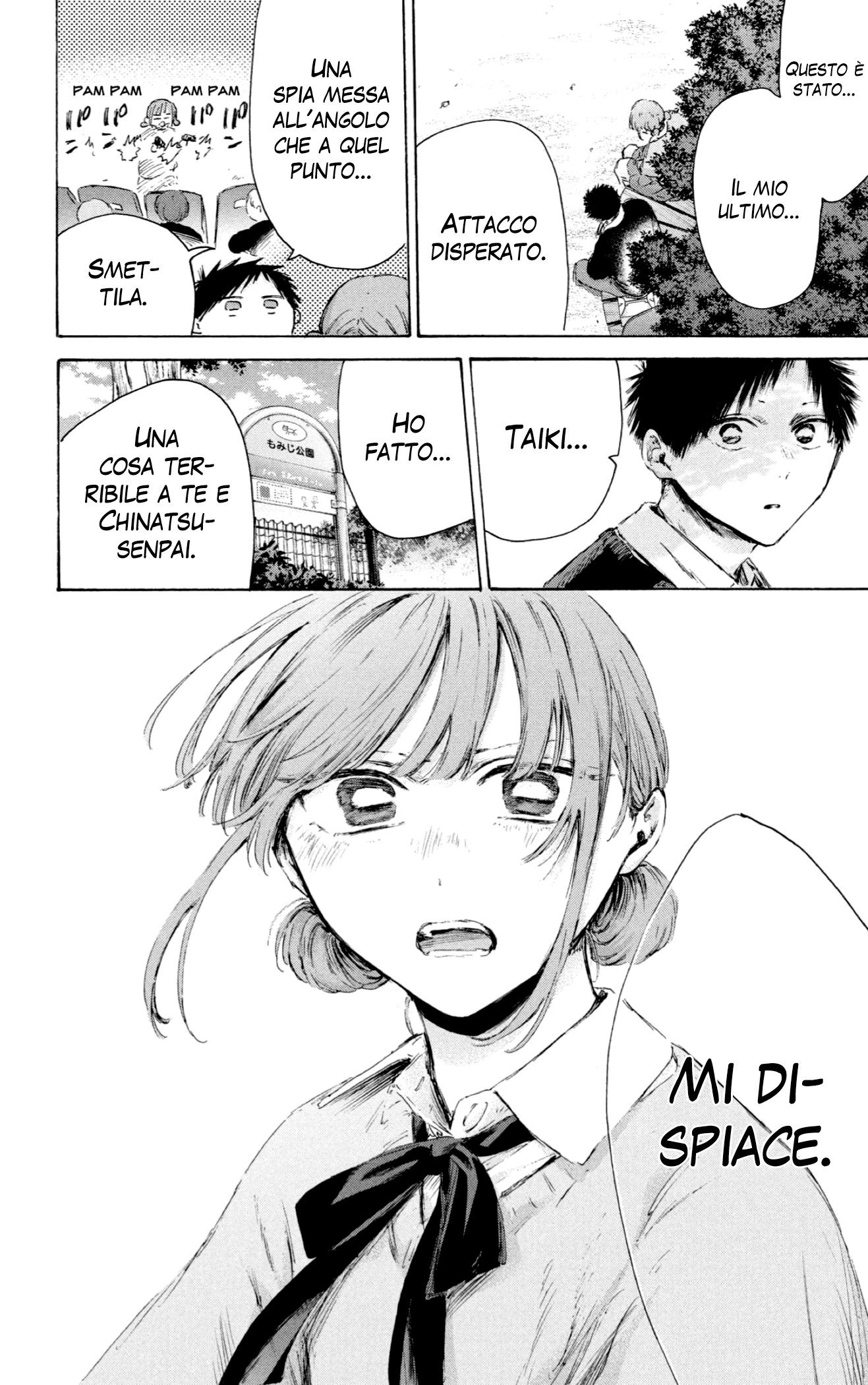 Read Blue Box IT Manga Online