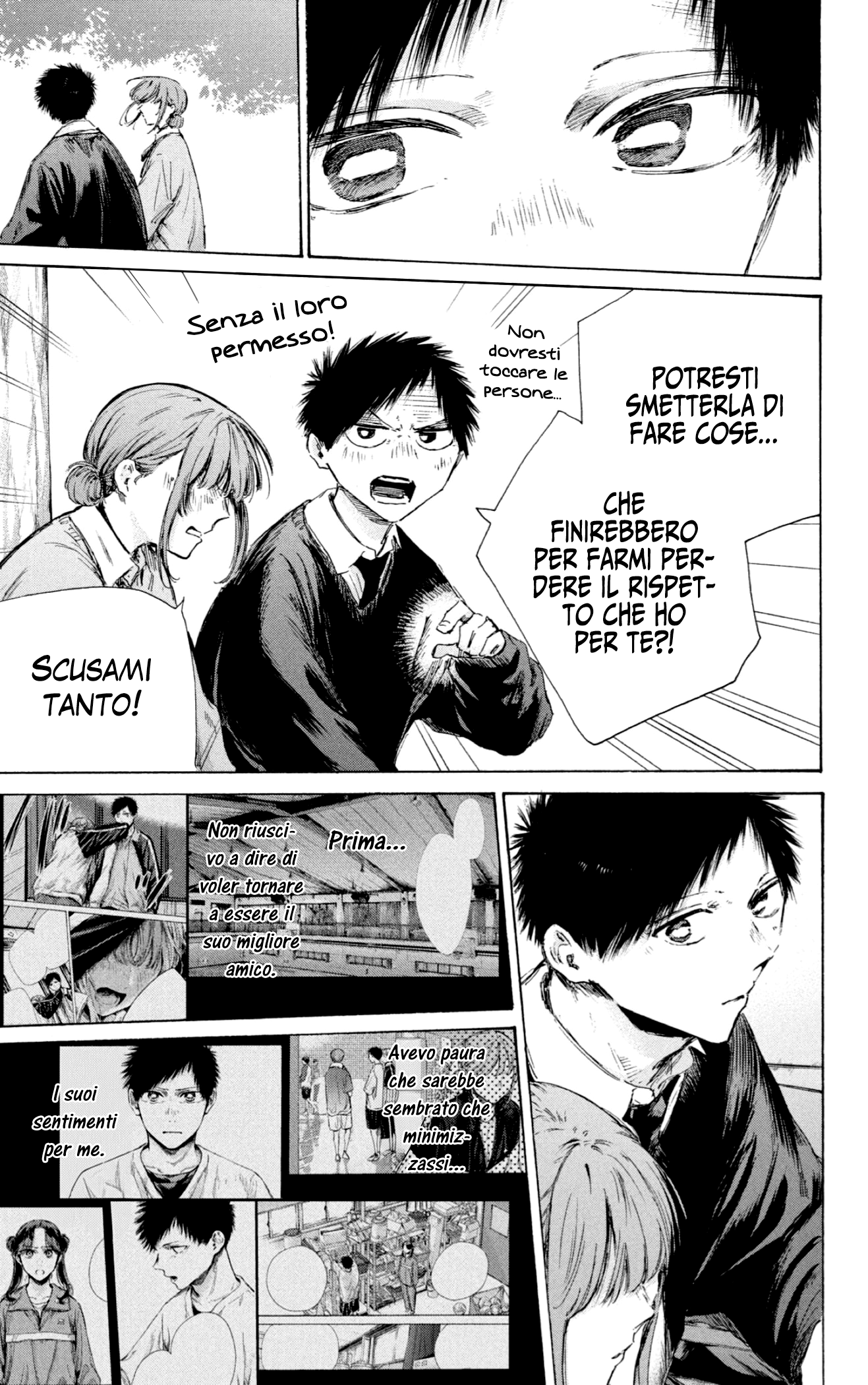 Read Blue Box IT Manga Online