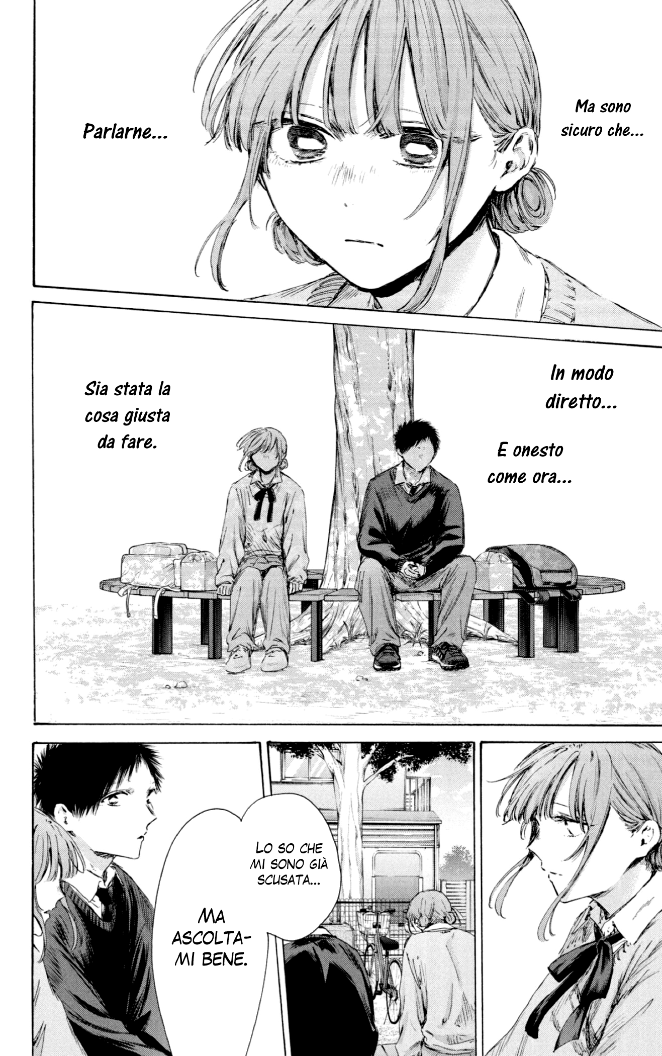 Read Blue Box IT Manga Online