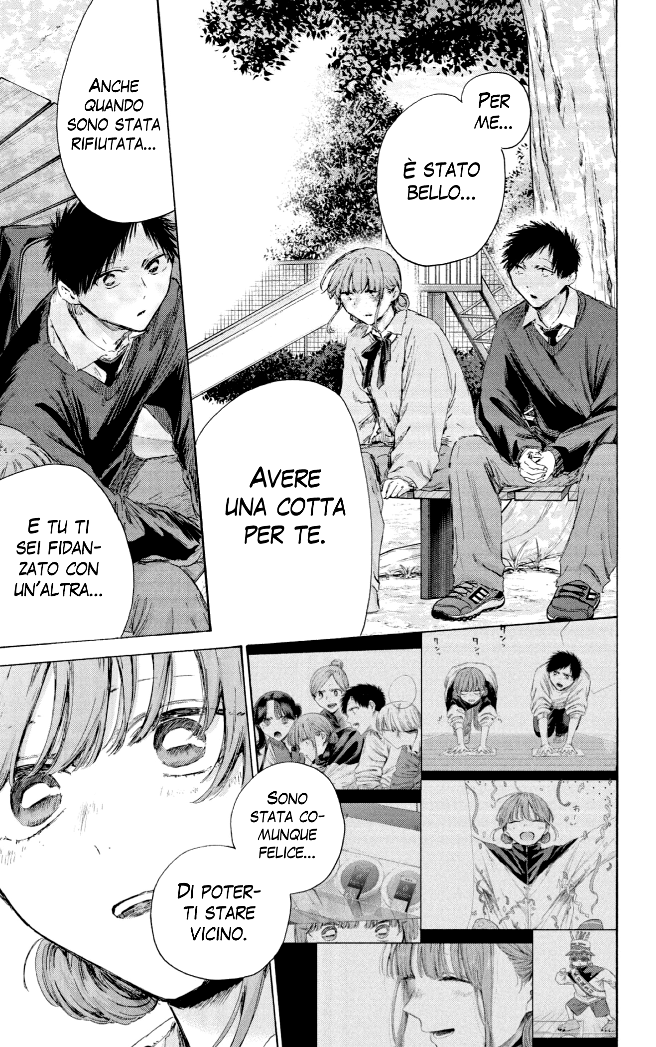 Read Blue Box IT Manga Online