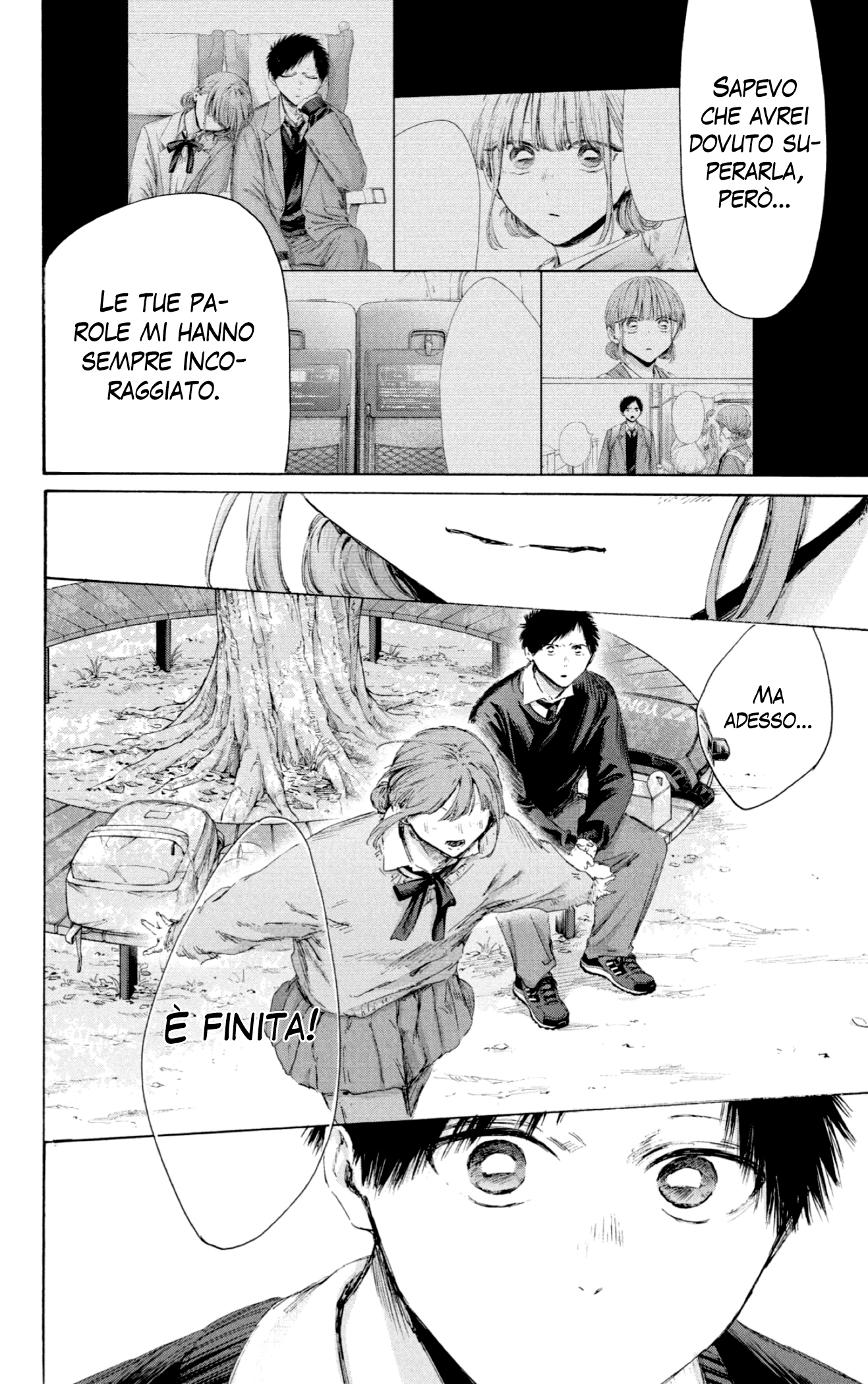 Read Blue Box IT Manga Online