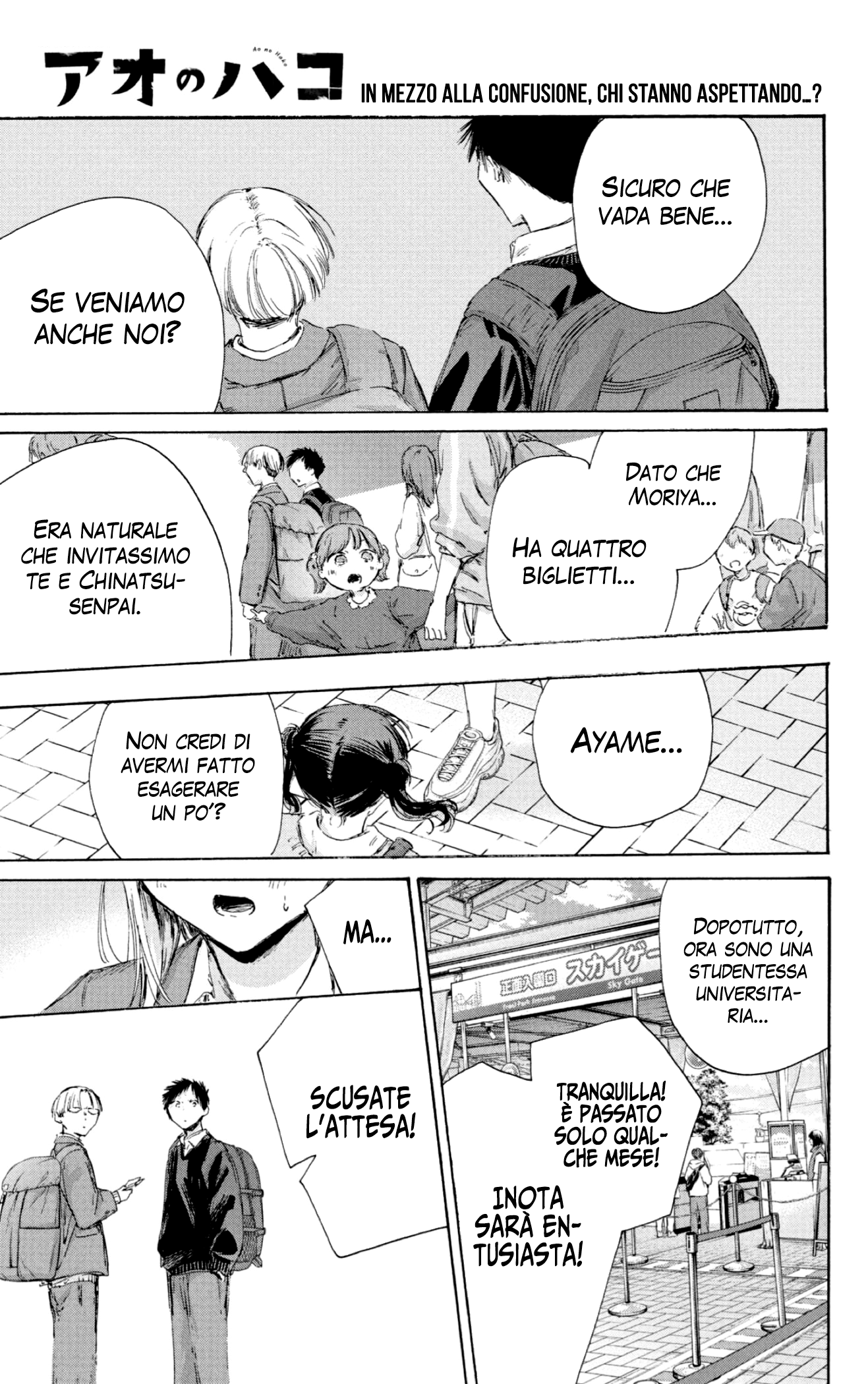 Read Blue Box IT Manga Online