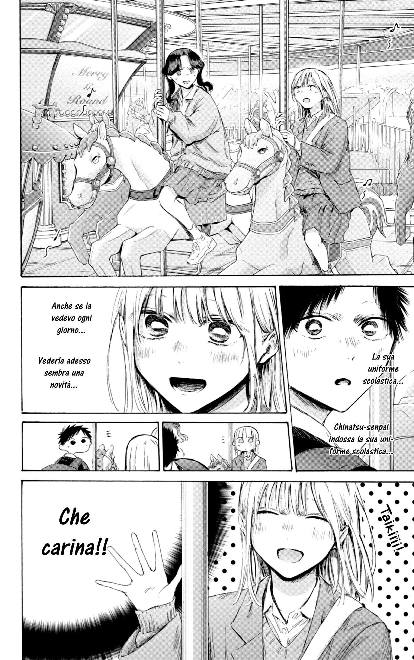 Read Blue Box IT Manga Online