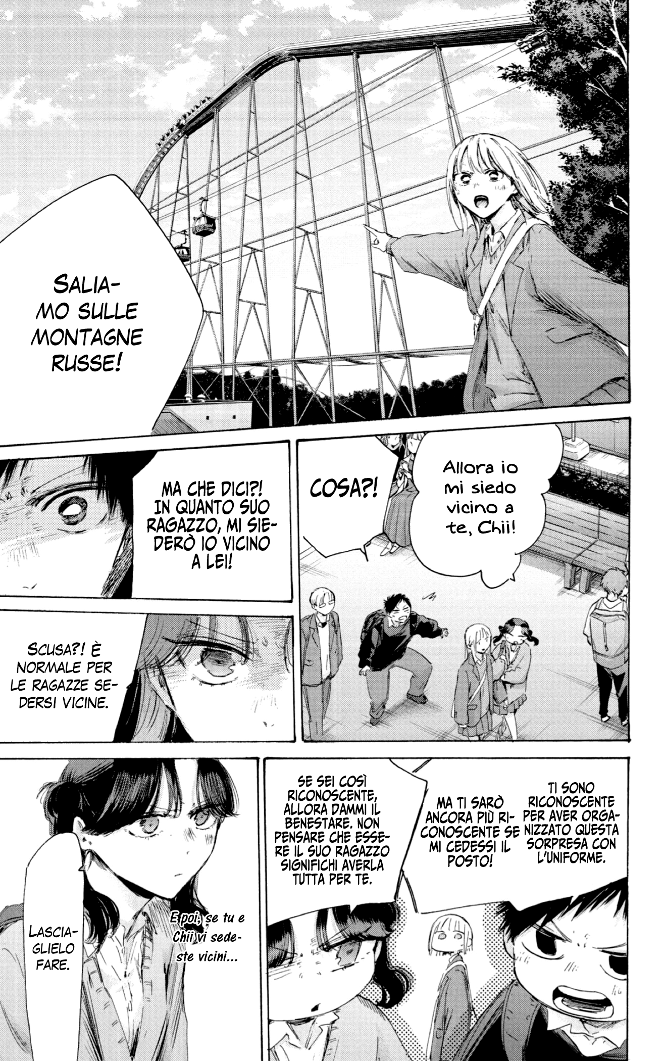 Read Blue Box IT Manga Online