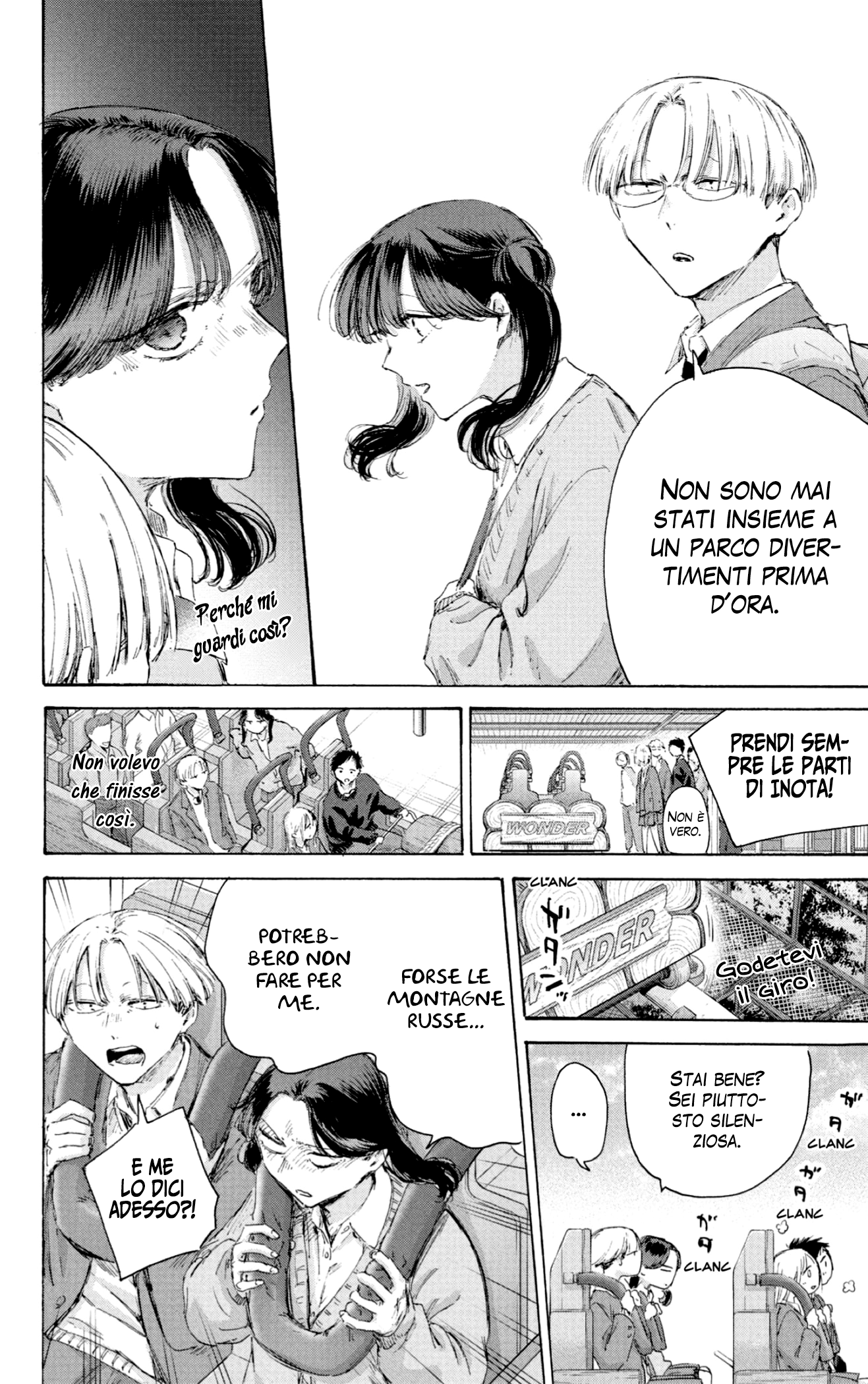 Read Blue Box IT Manga Online