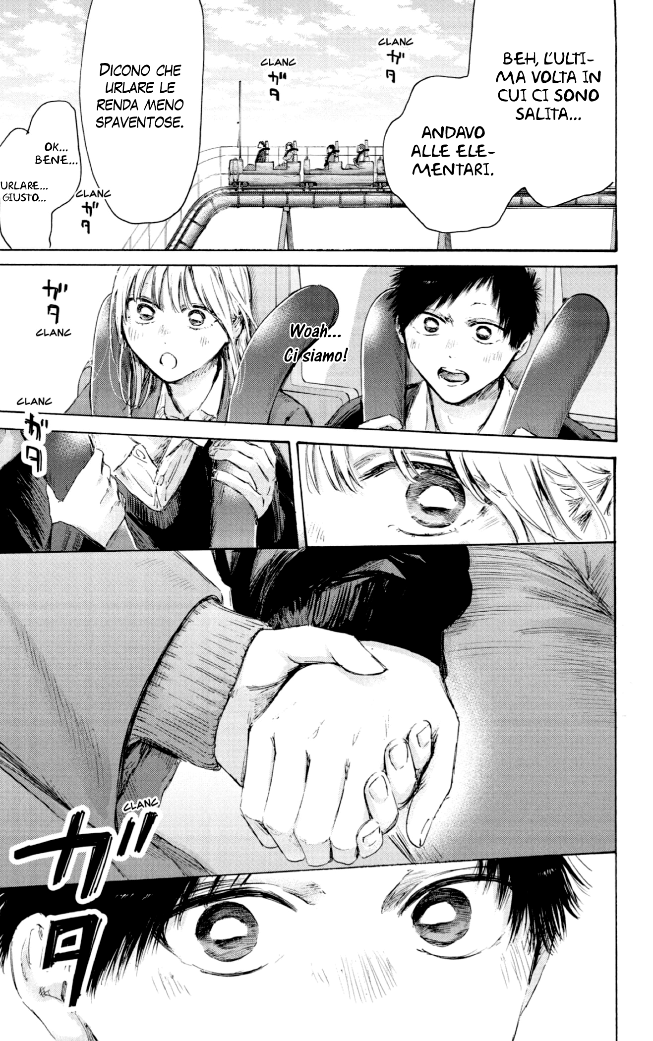 Read Blue Box IT Manga Online