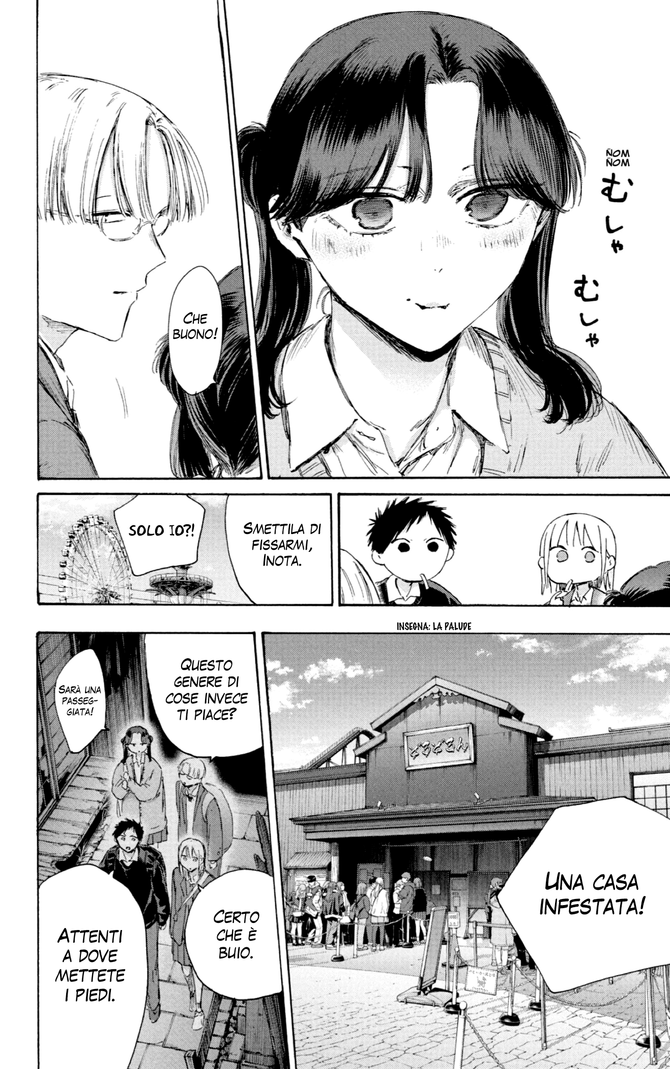Read Blue Box IT Manga Online