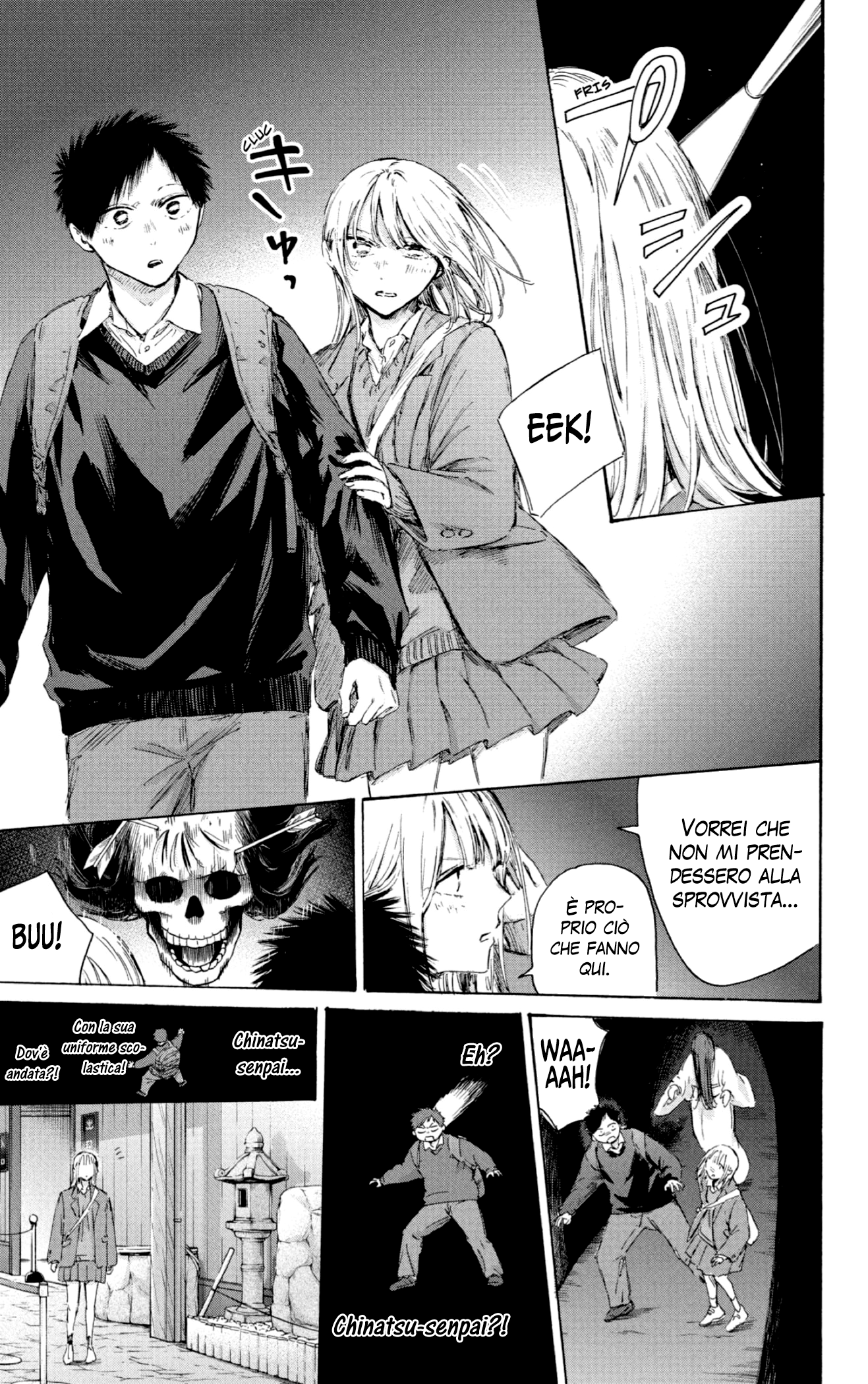 Read Blue Box IT Manga Online