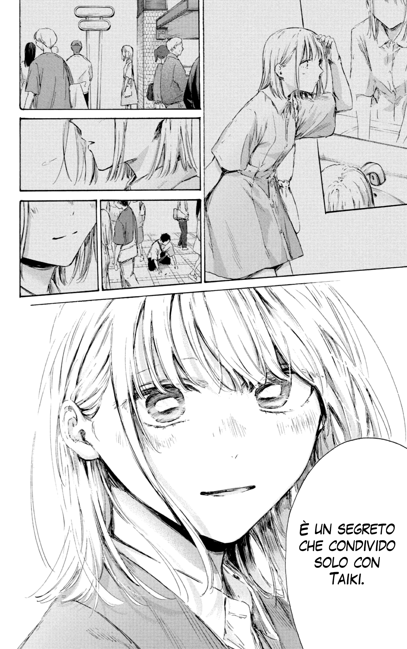 Read Blue Box IT Manga Online