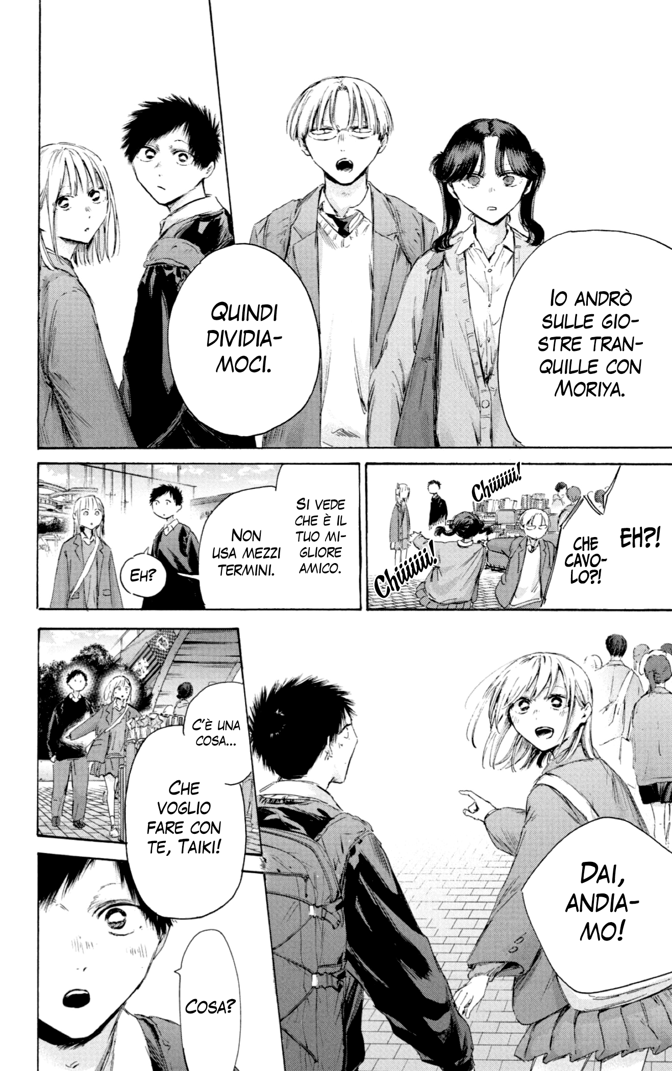 Read Blue Box IT Manga Online