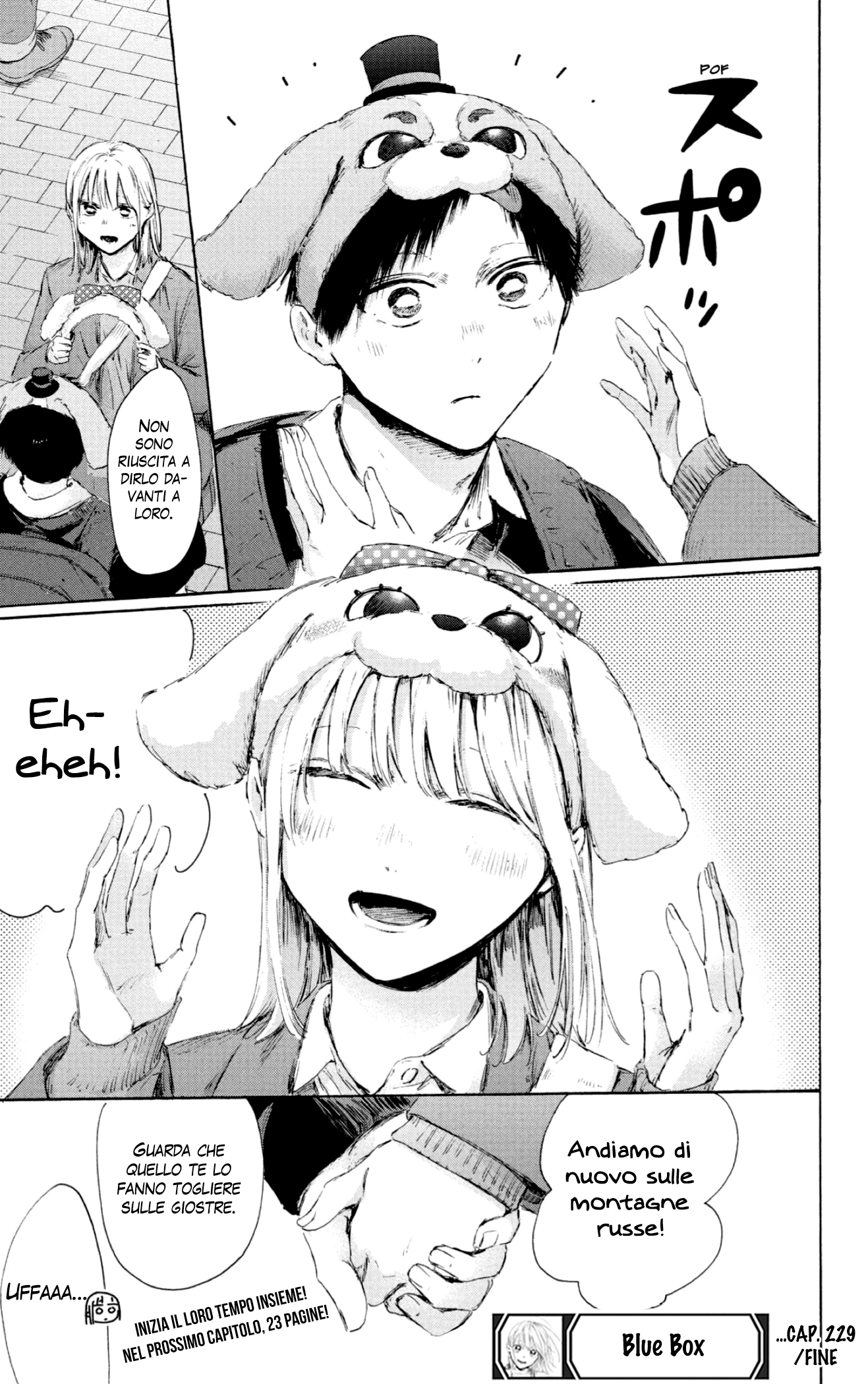Read Blue Box IT Manga Online