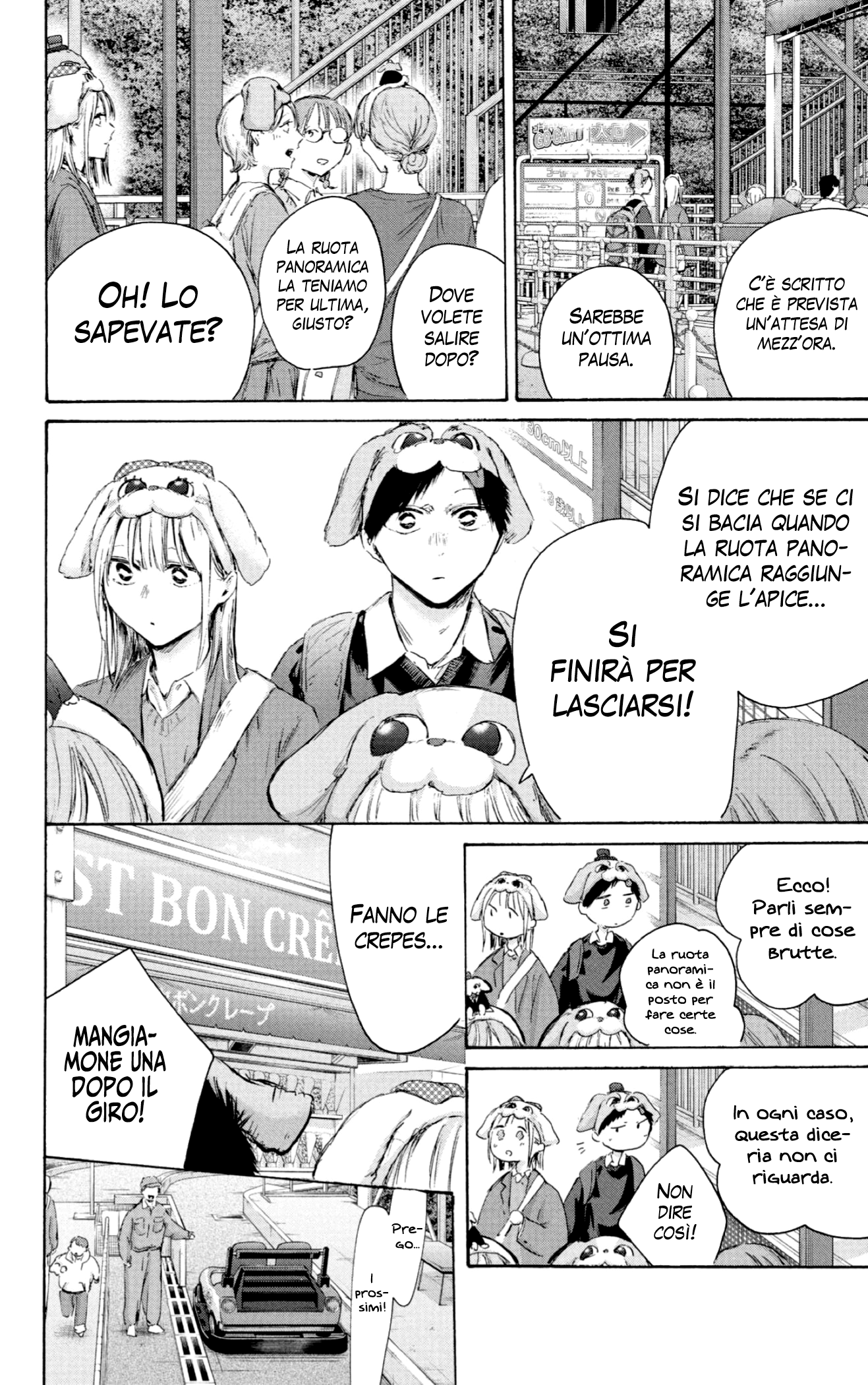 Read Blue Box IT Manga Online