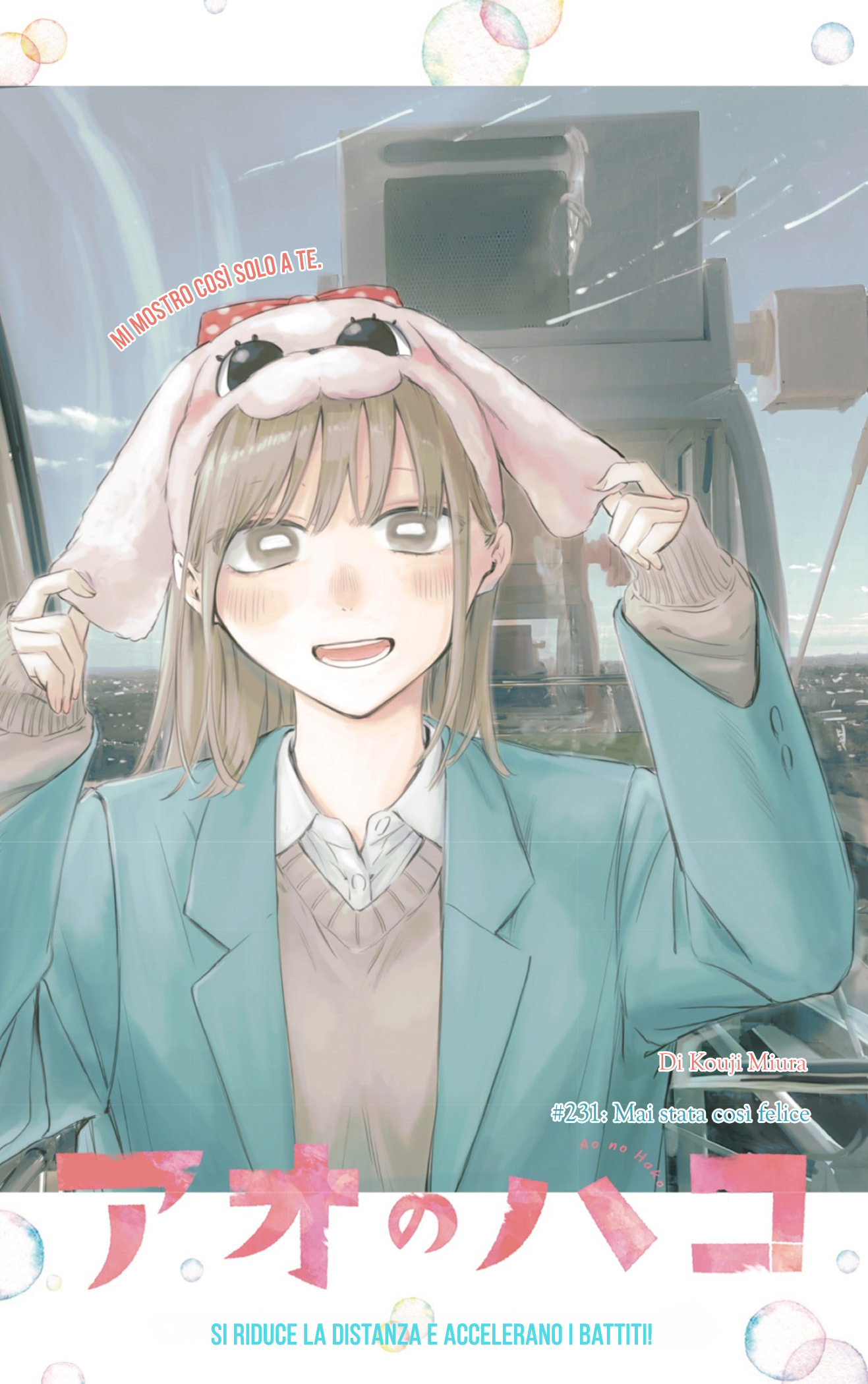 Read Blue Box IT Manga Online