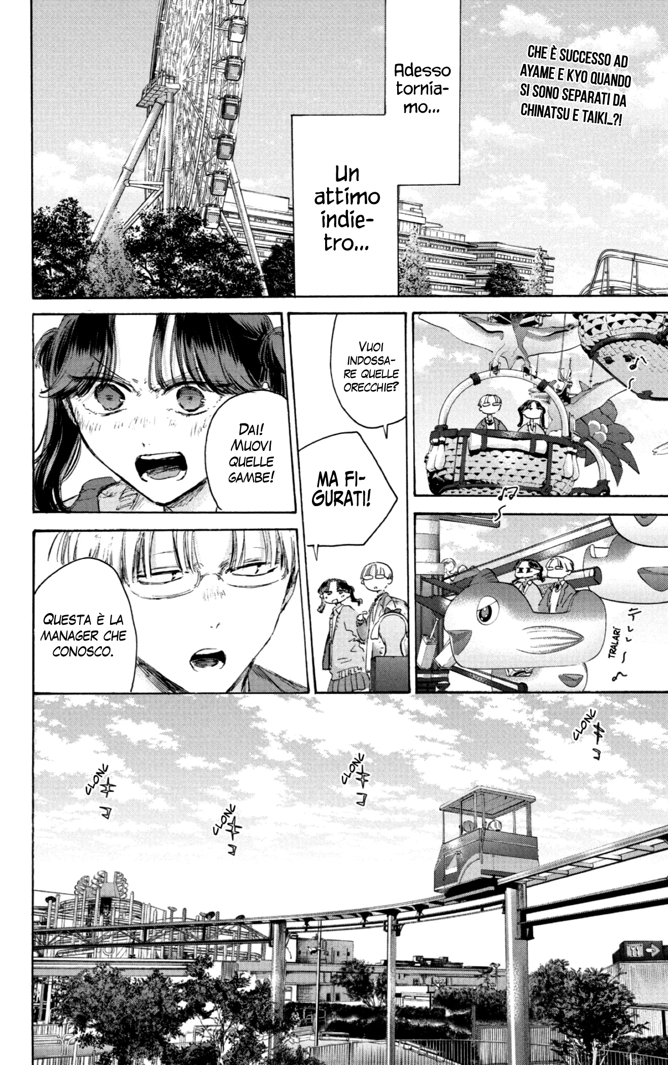 Read Blue Box IT Manga Online