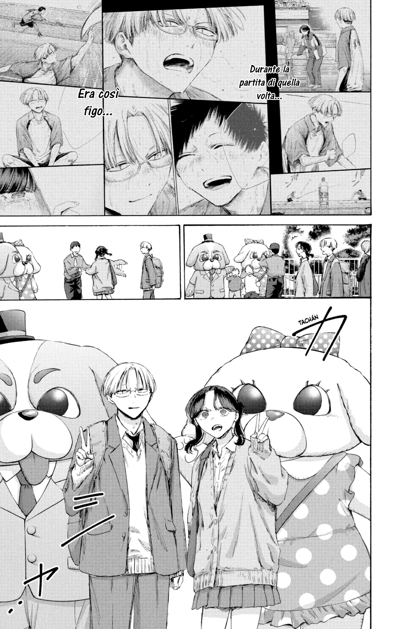 Read Blue Box IT Manga Online