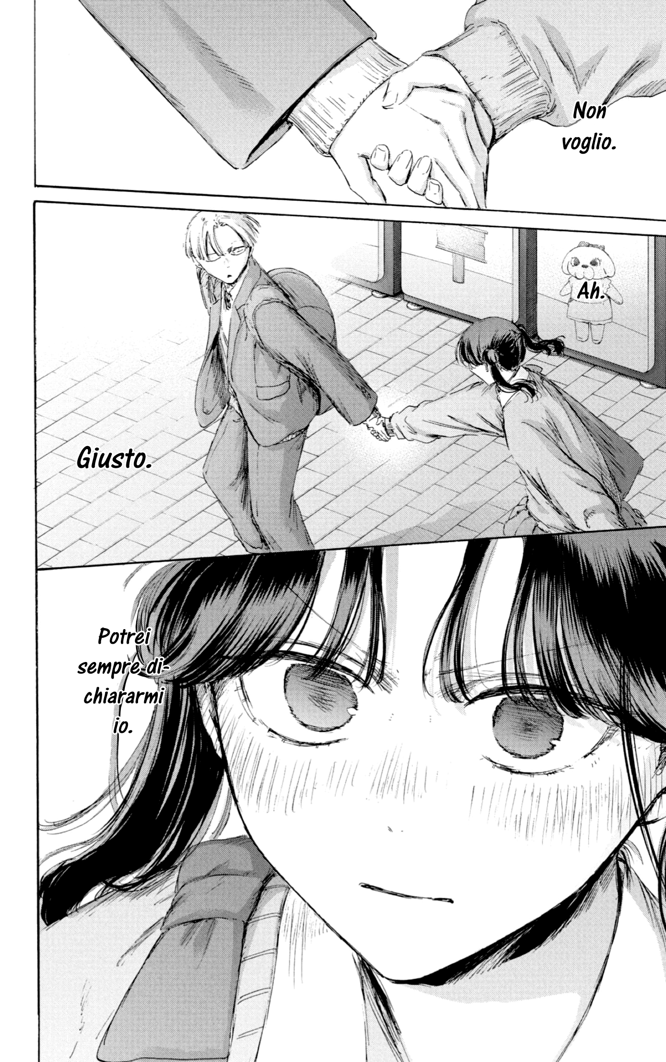 Read Blue Box IT Manga Online