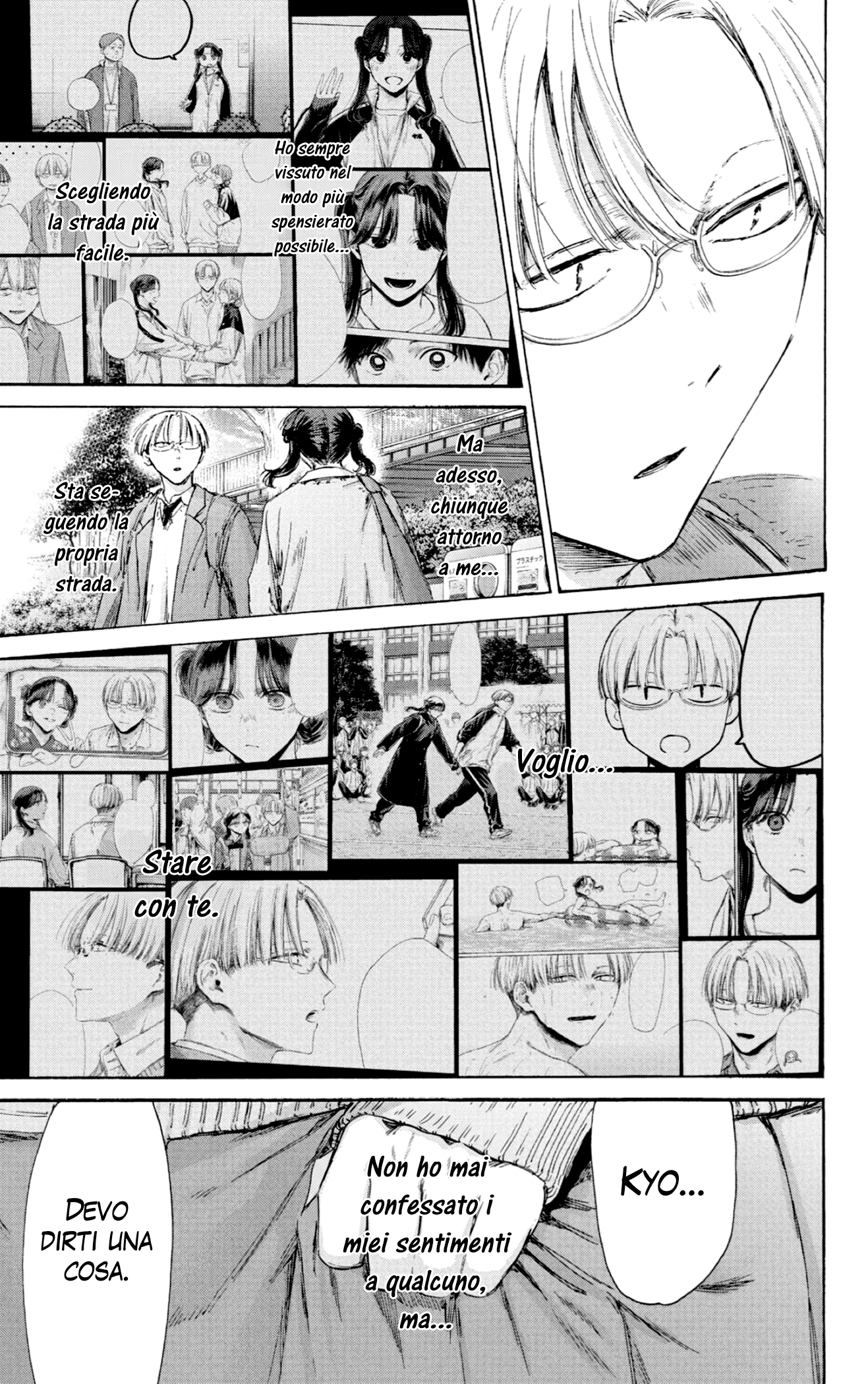 Read Blue Box IT Manga Online