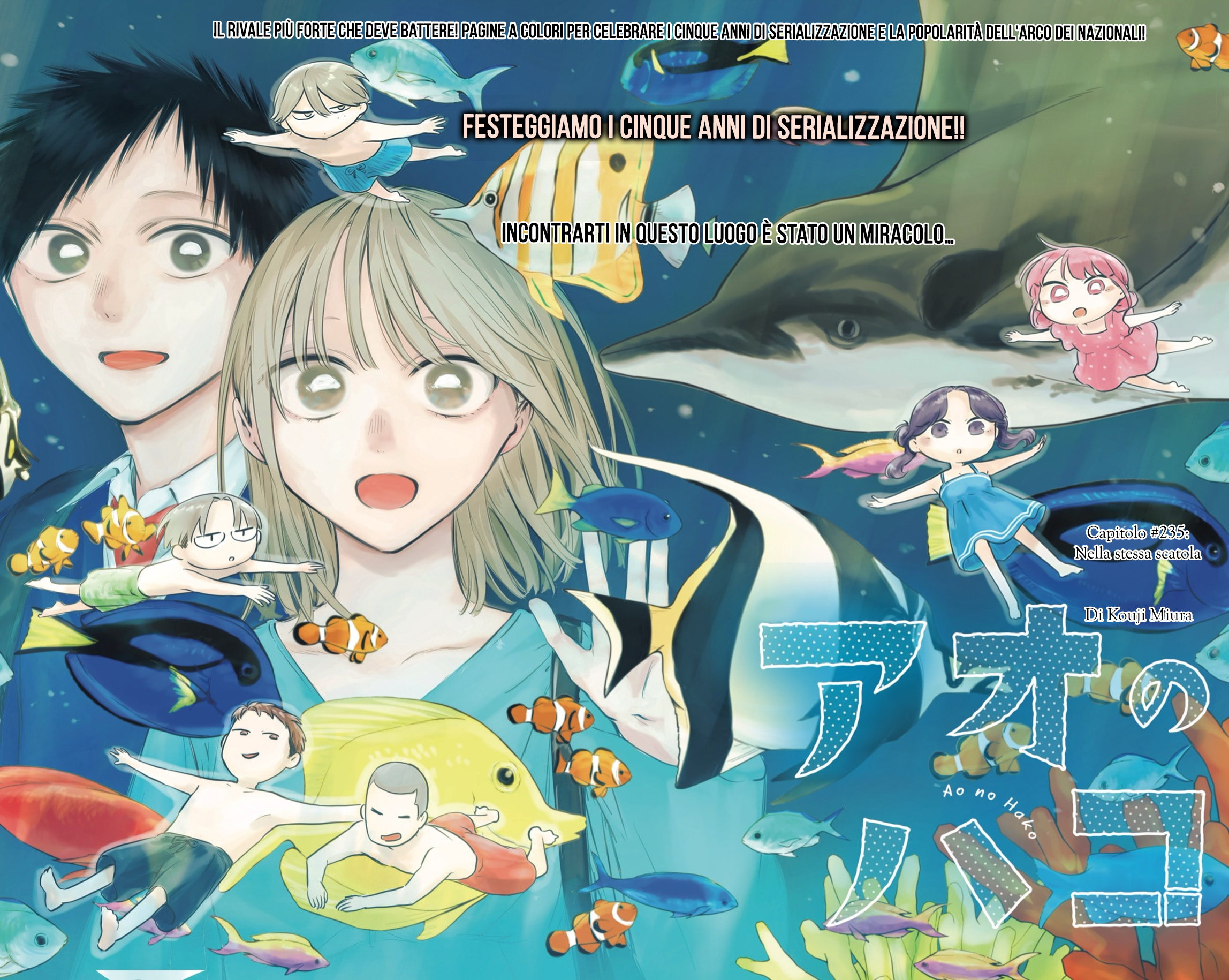 Read Blue Box IT Manga Online