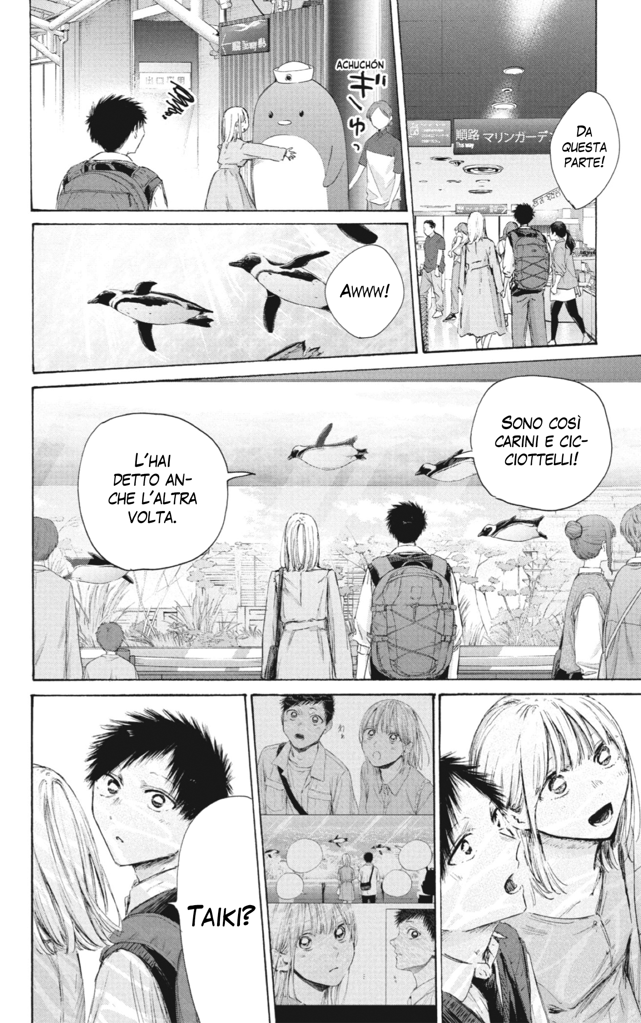 Read Blue Box IT Manga Online