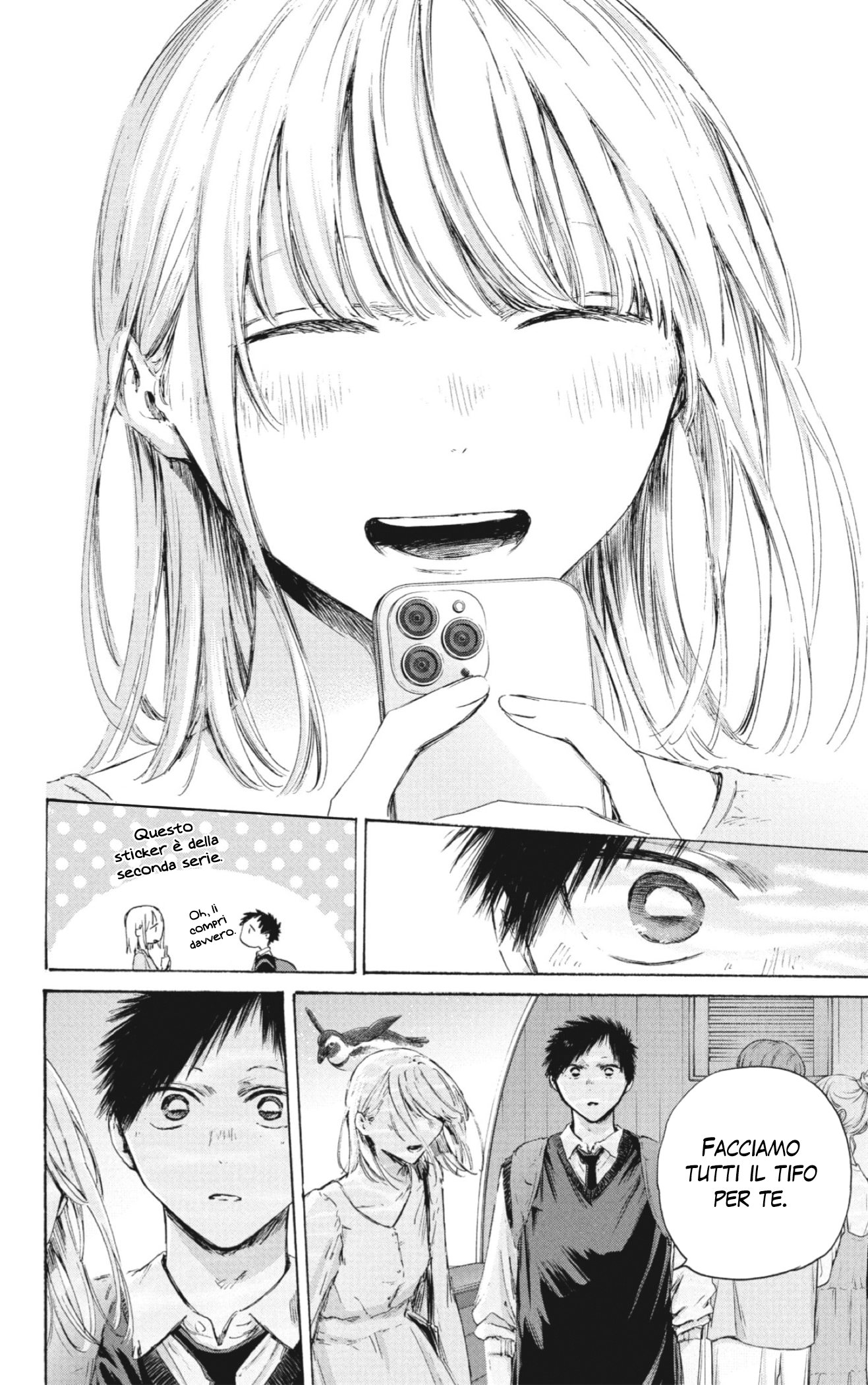 Read Blue Box IT Manga Online