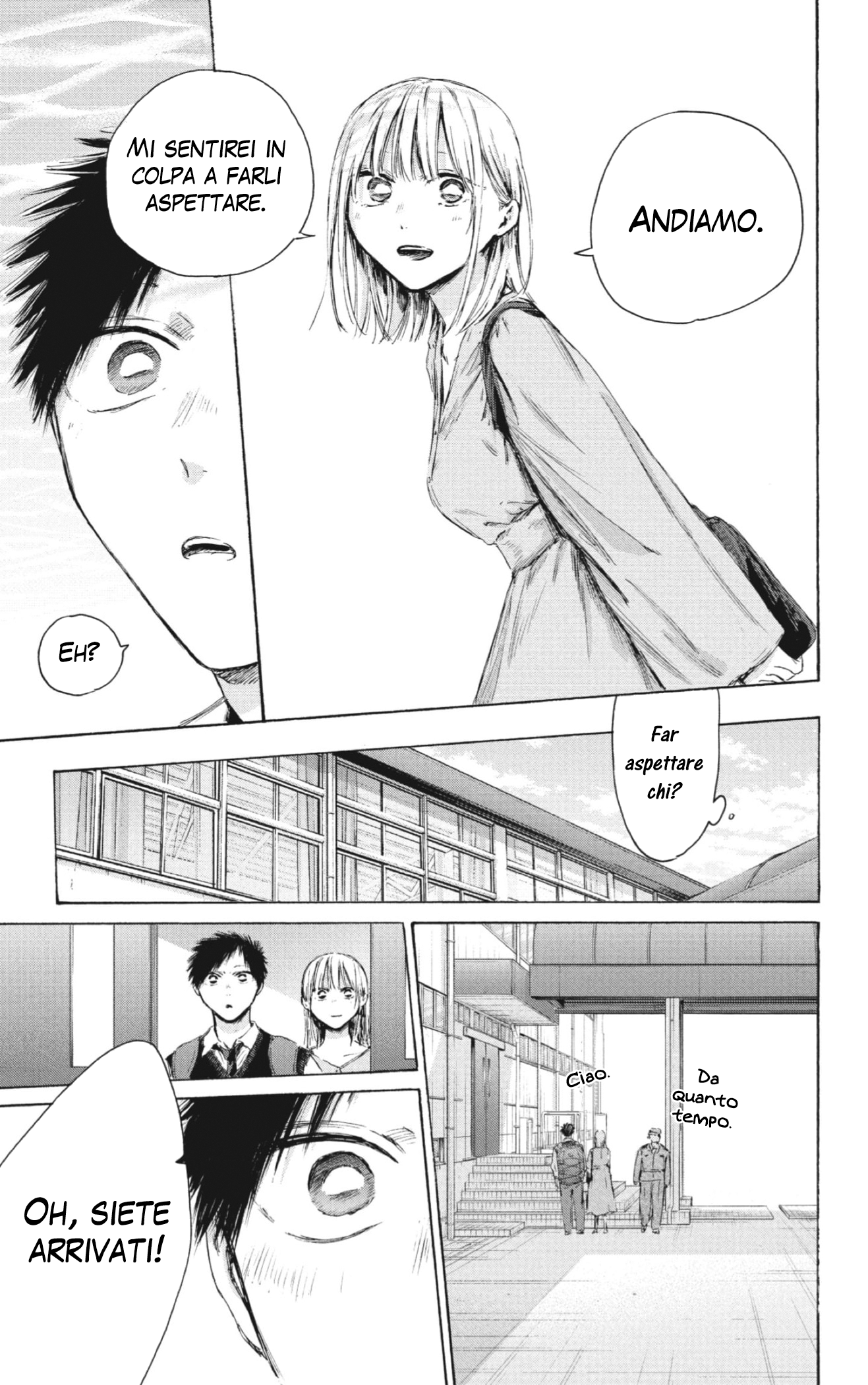 Read Blue Box IT Manga Online