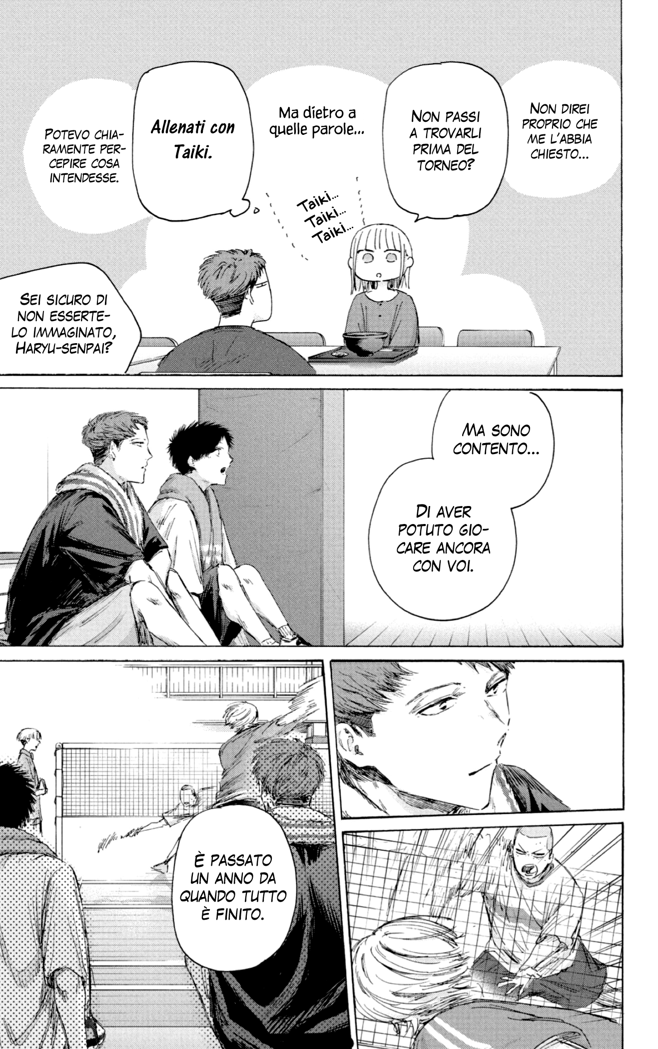 Read Blue Box IT Manga Online