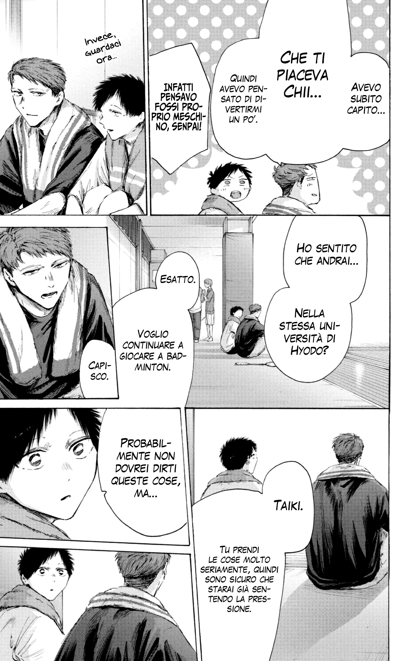 Read Blue Box IT Manga Online