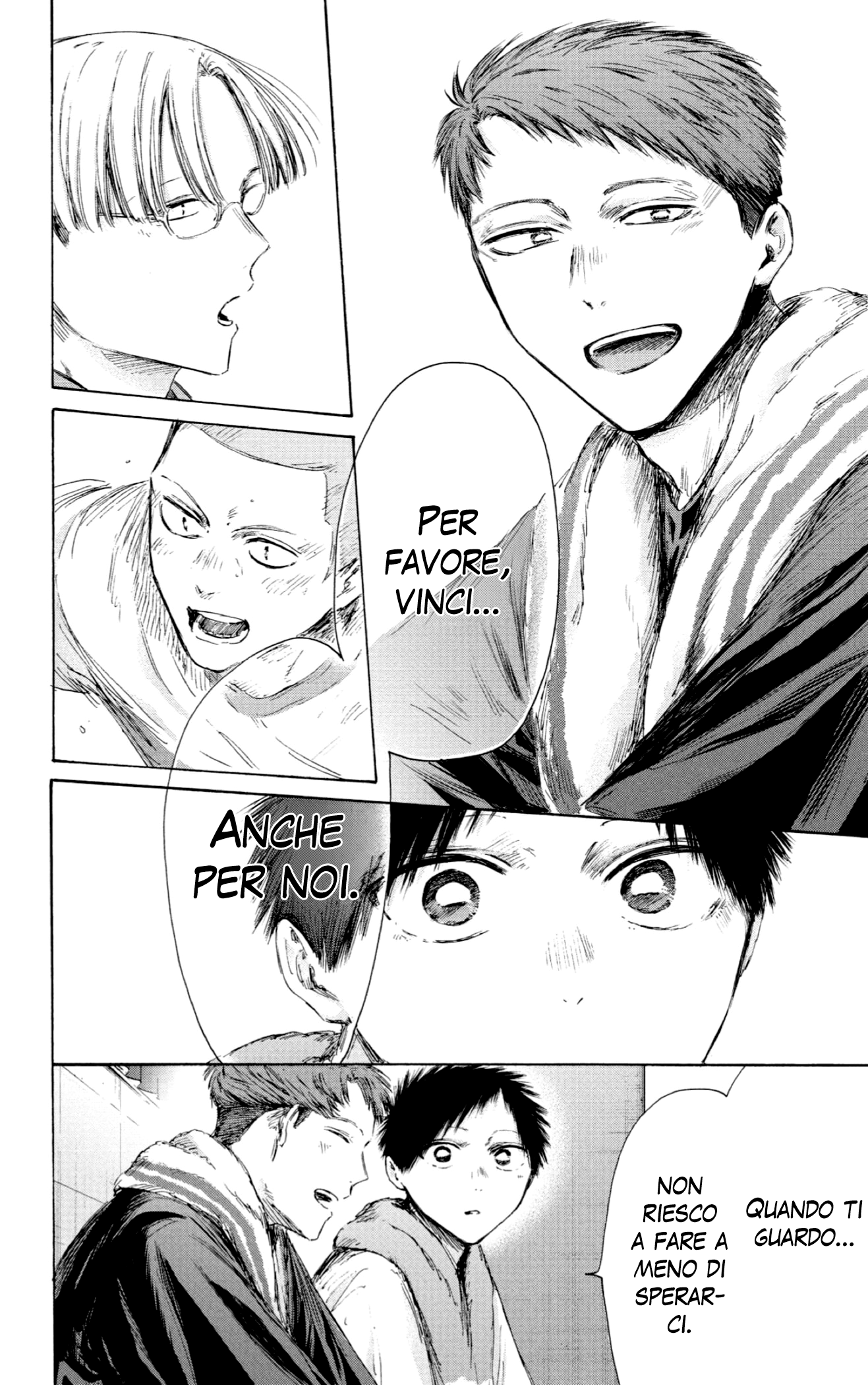Read Blue Box IT Manga Online