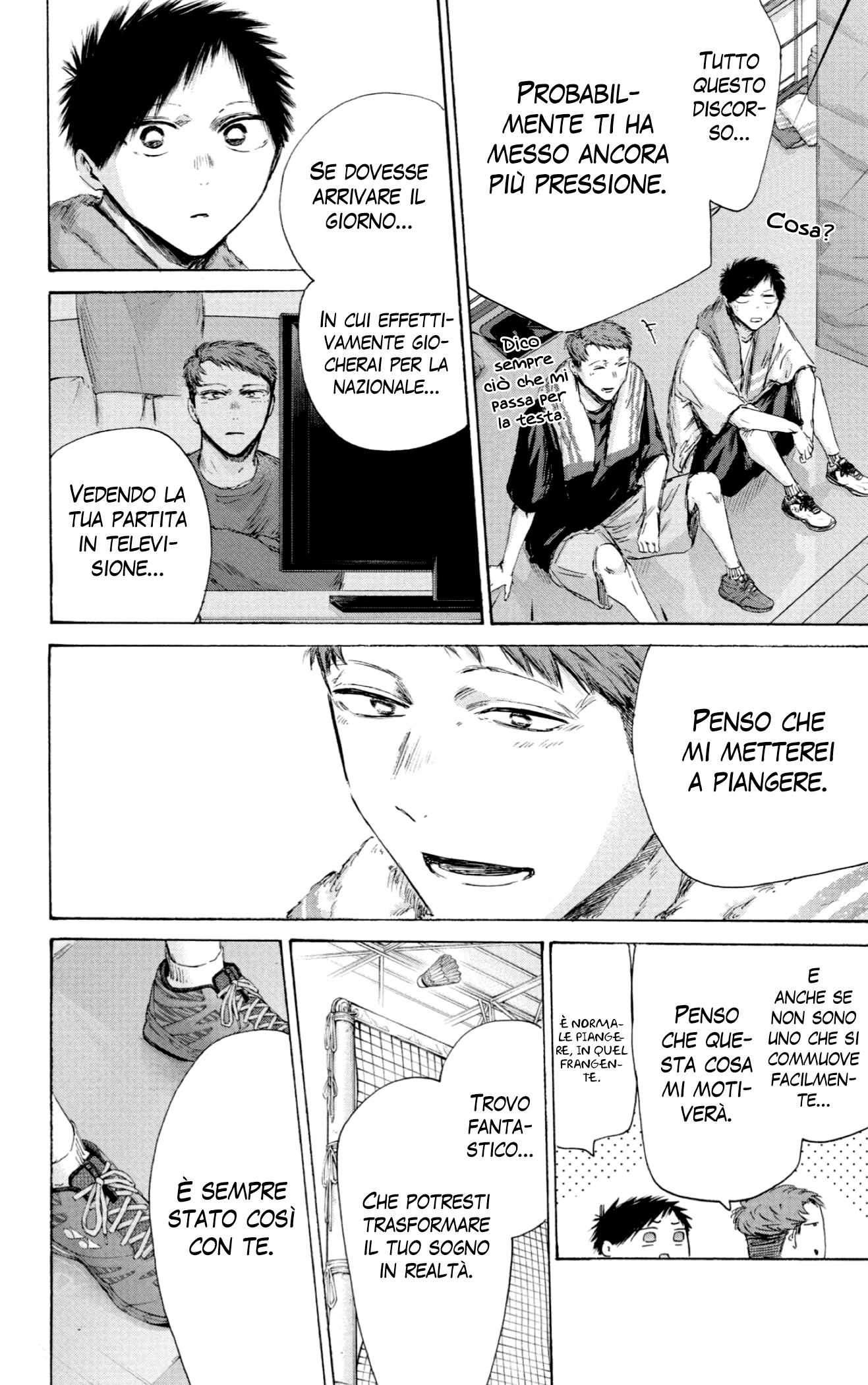 Read Blue Box IT Manga Online