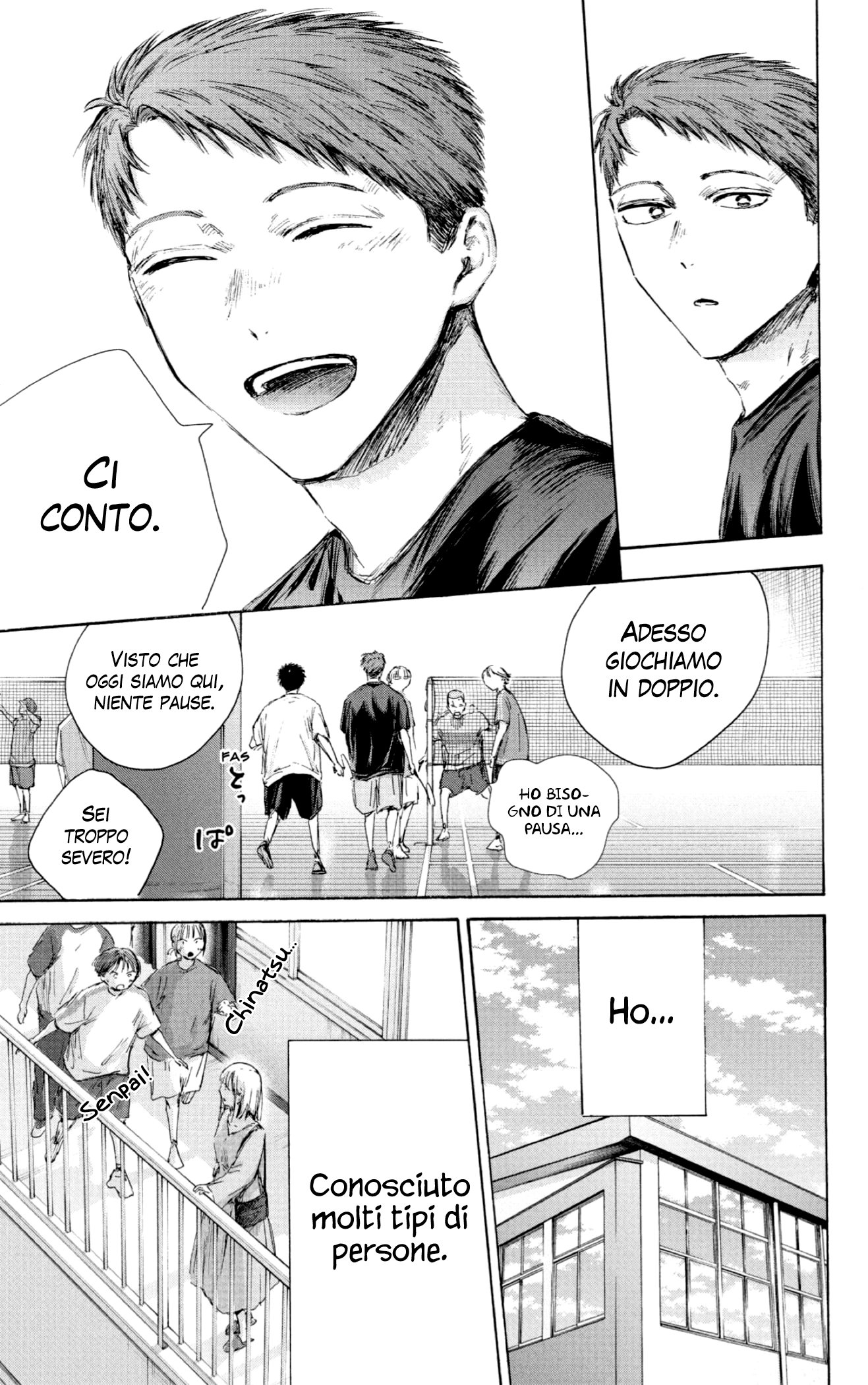 Read Blue Box IT Manga Online