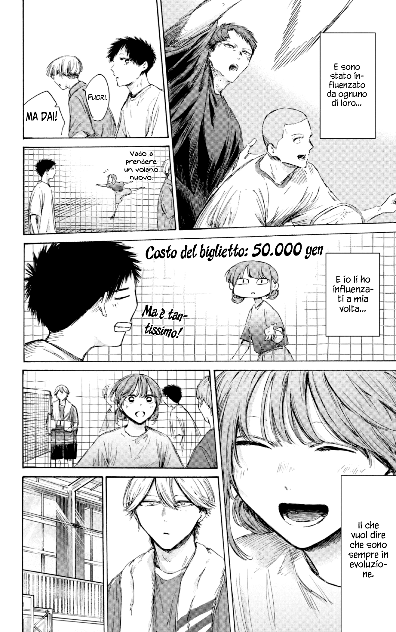Read Blue Box IT Manga Online