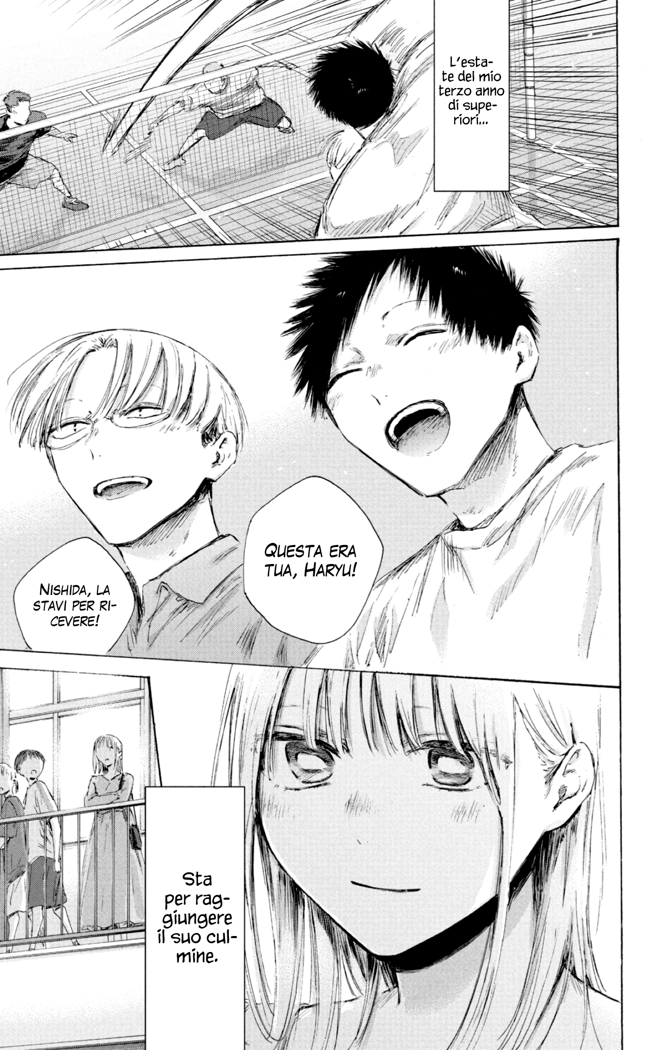 Read Blue Box IT Manga Online