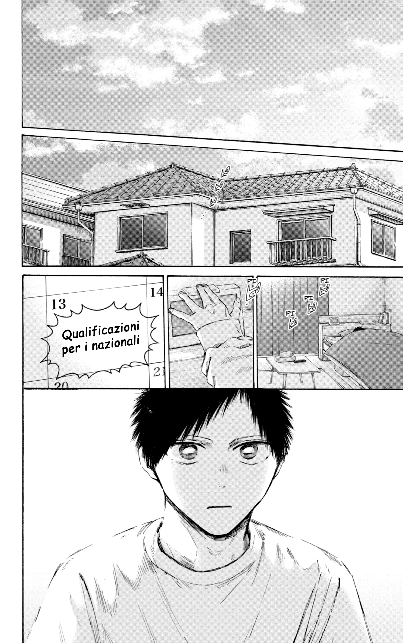 Read Blue Box IT Manga Online