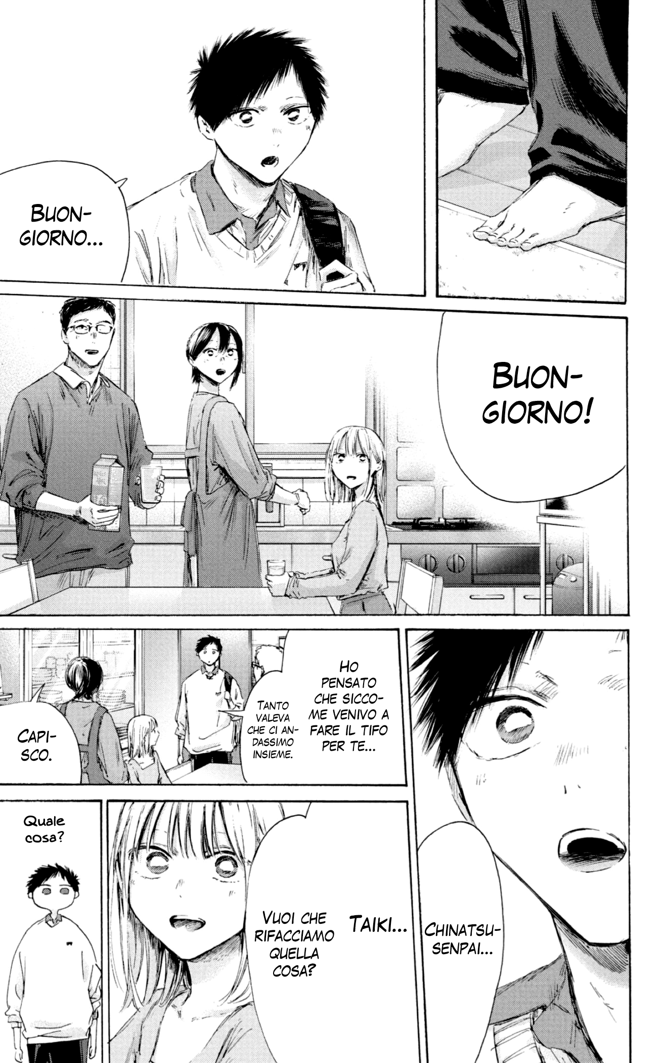 Read Blue Box IT Manga Online