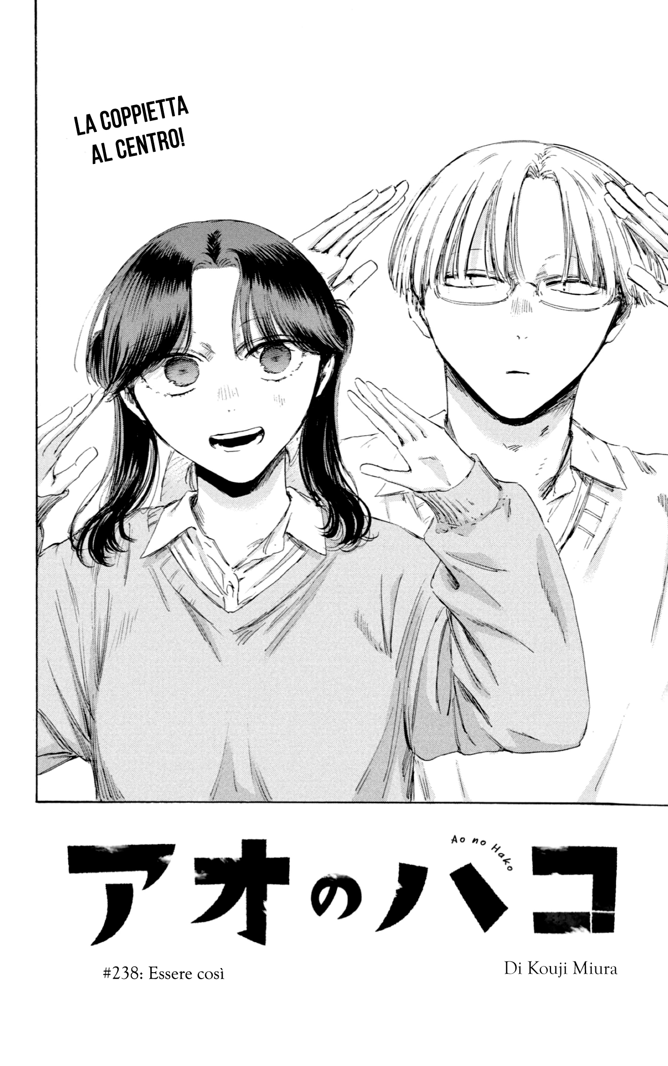 Read Blue Box IT Manga Online