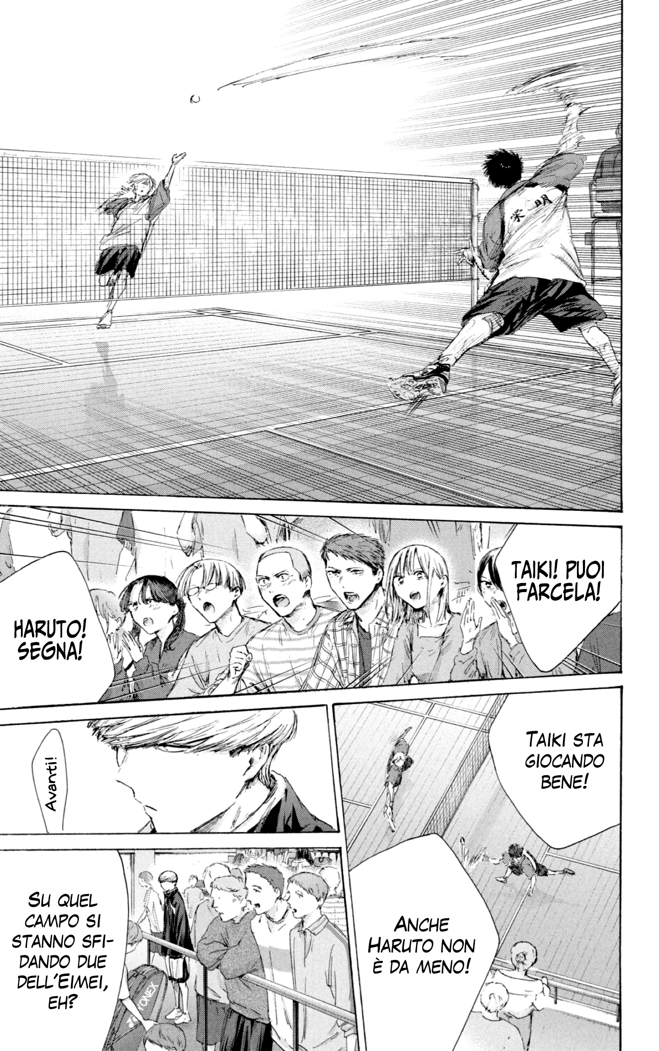 Read Blue Box IT Manga Online