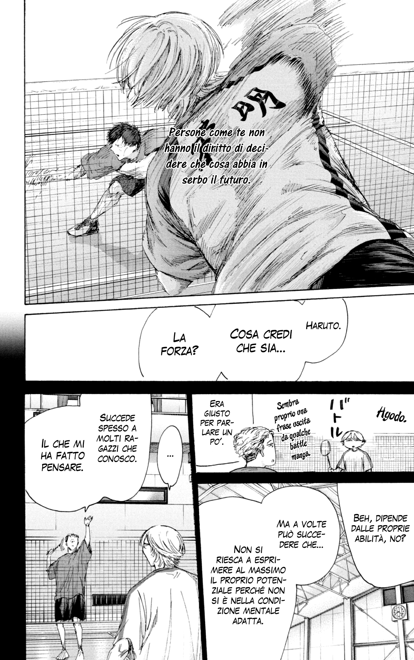 Read Blue Box IT Manga Online