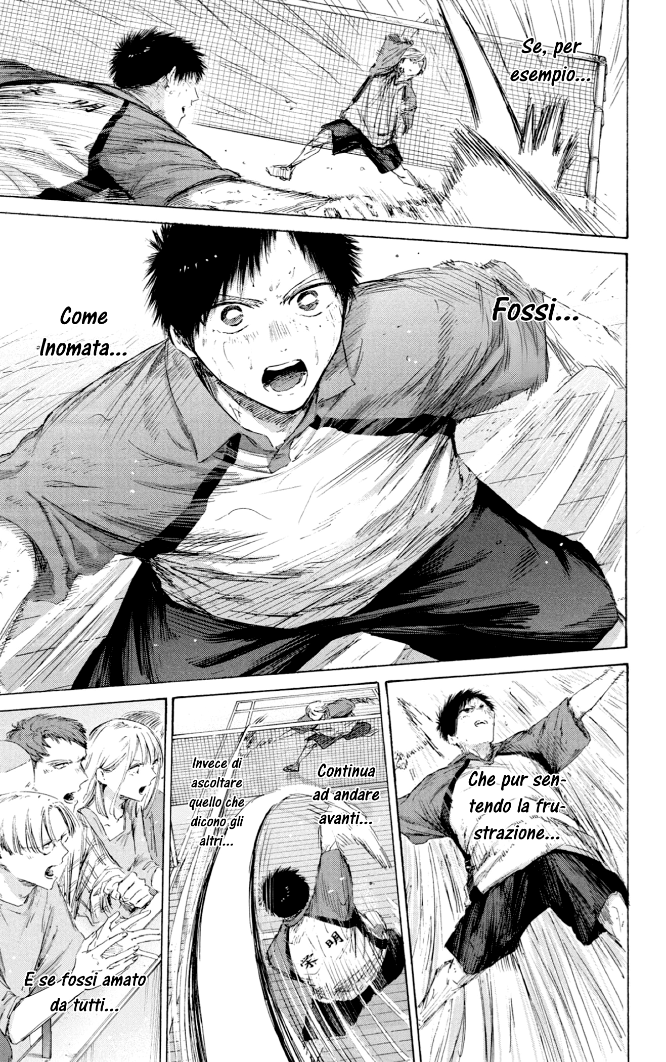 Read Blue Box IT Manga Online