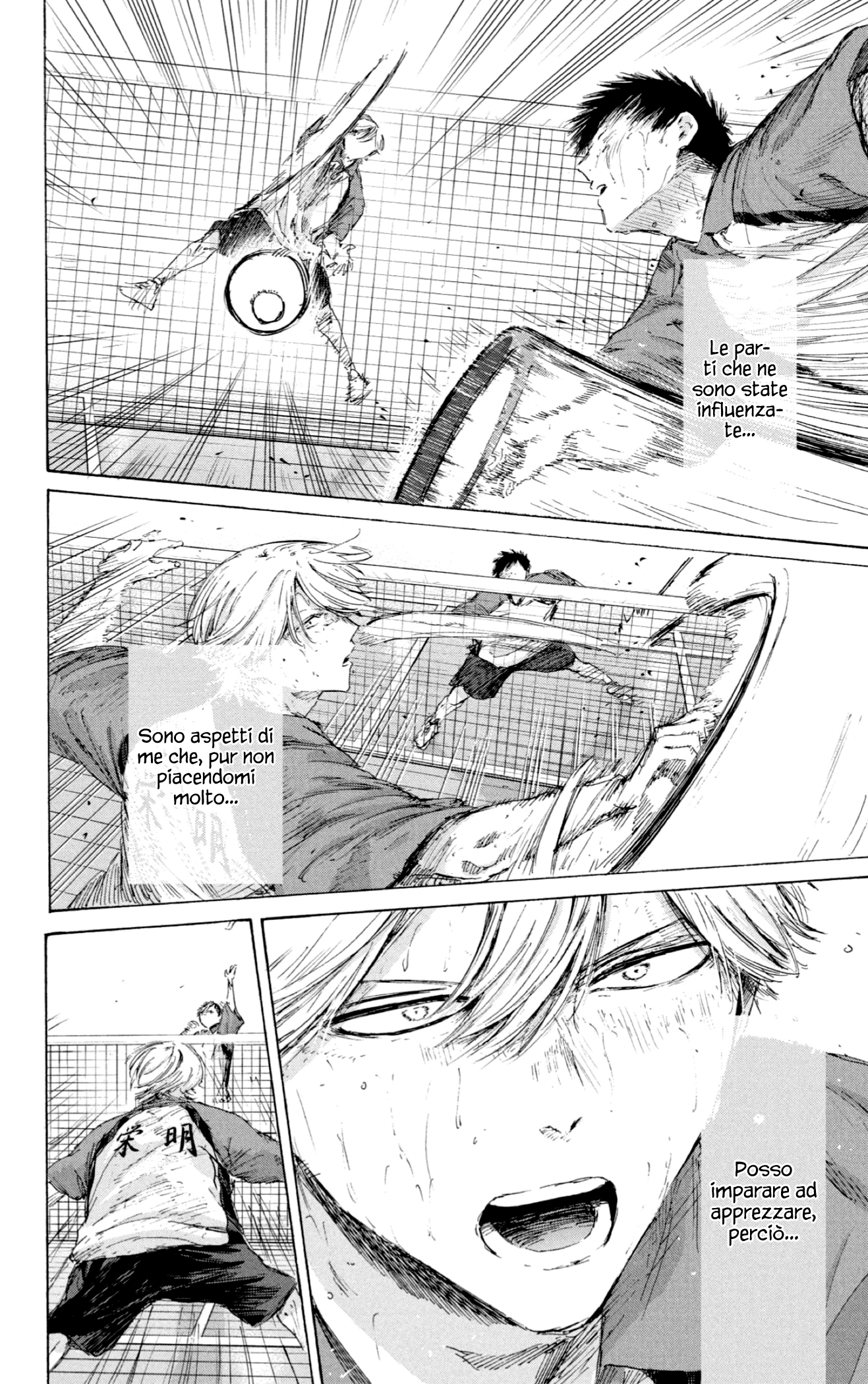 Read Blue Box IT Manga Online