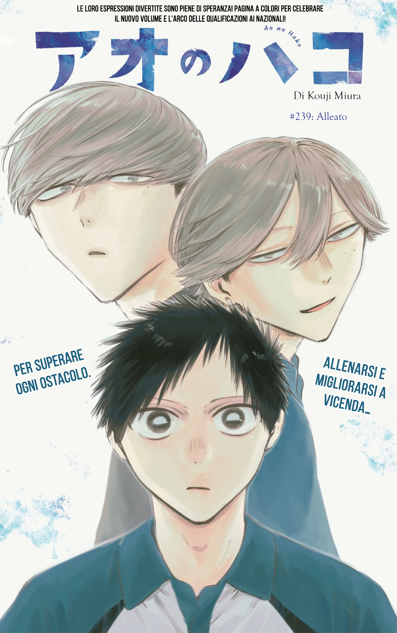 Read Blue Box IT Manga Online