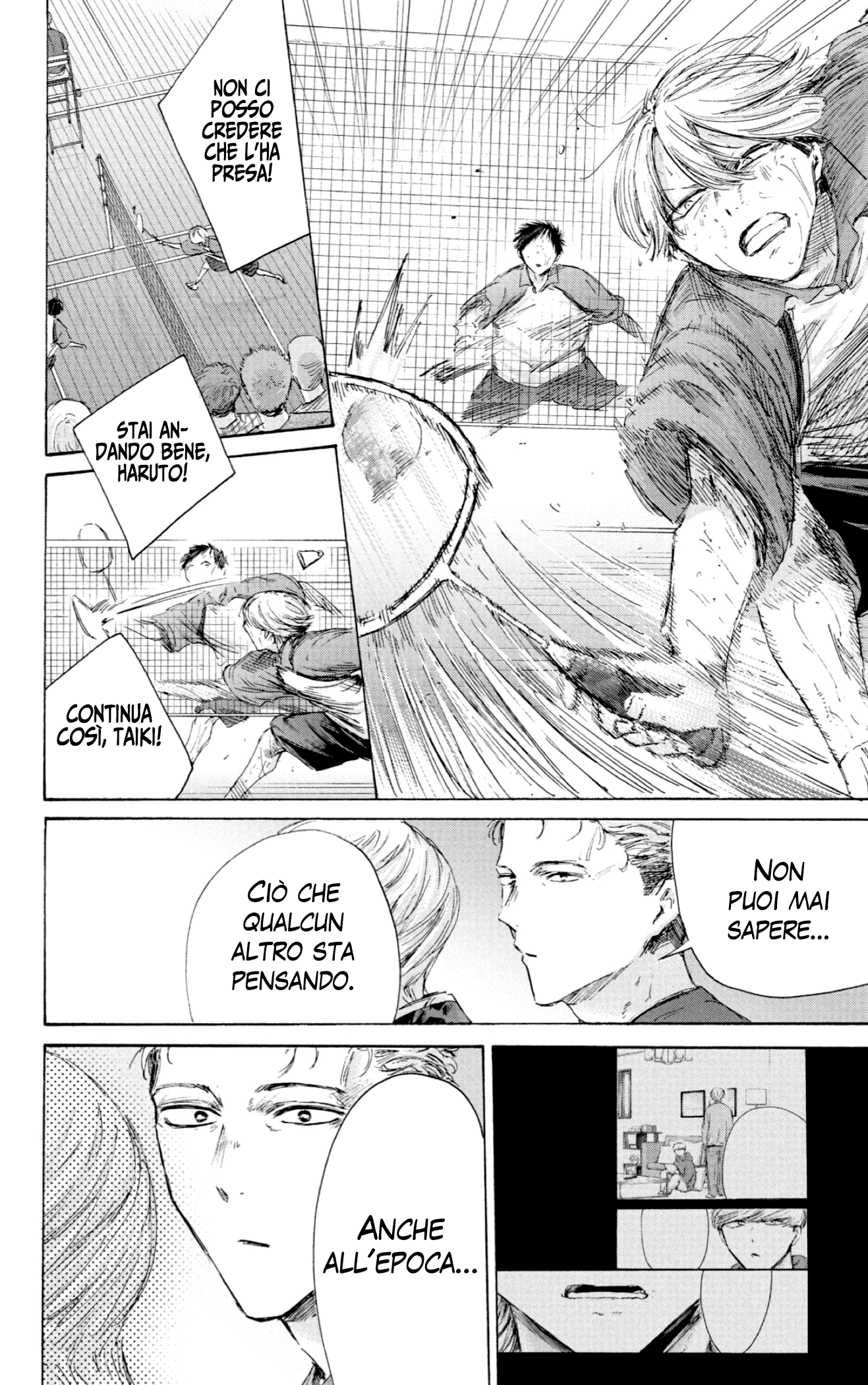 Read Blue Box IT Manga Online
