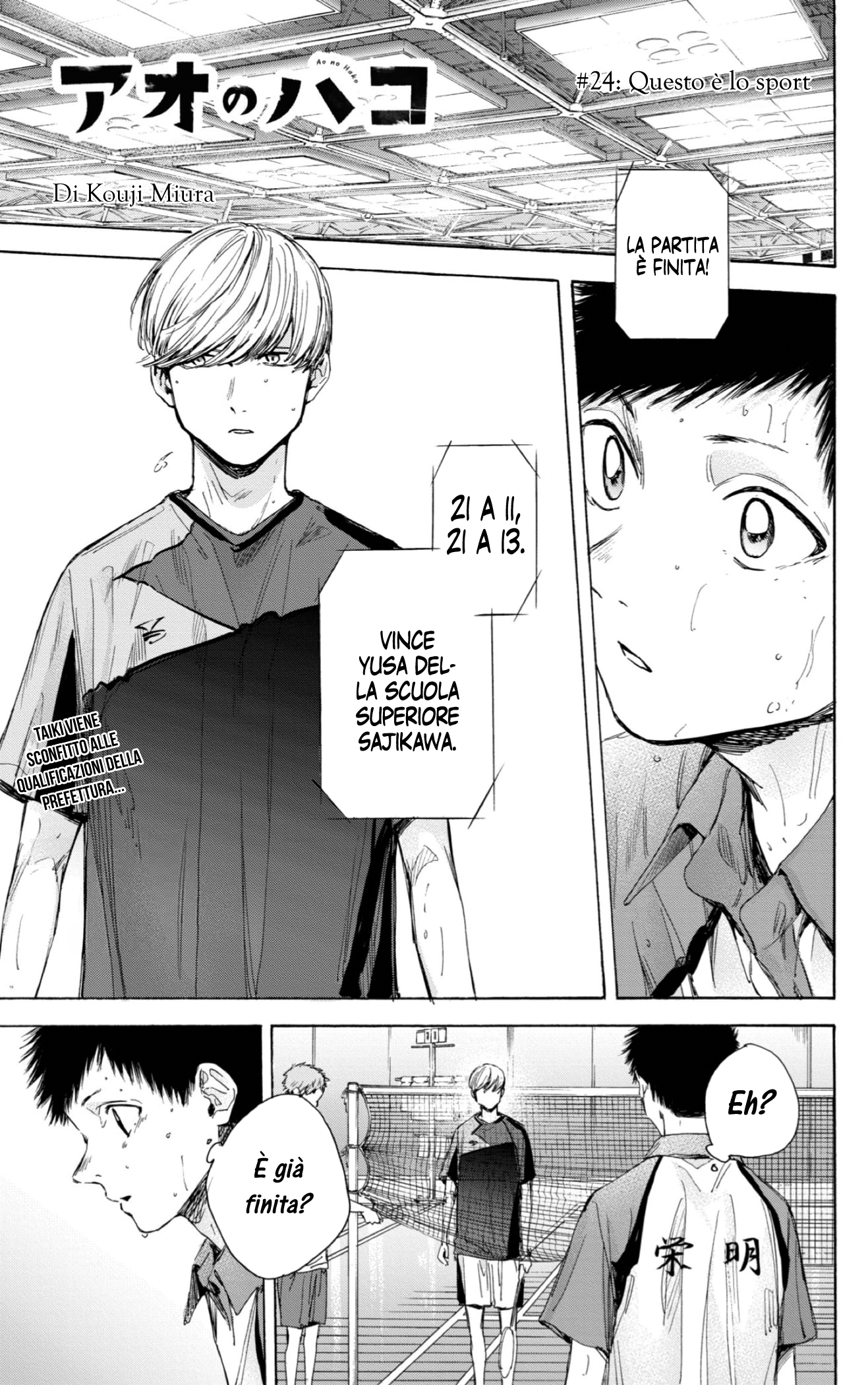 Read Blue Box IT Manga Online