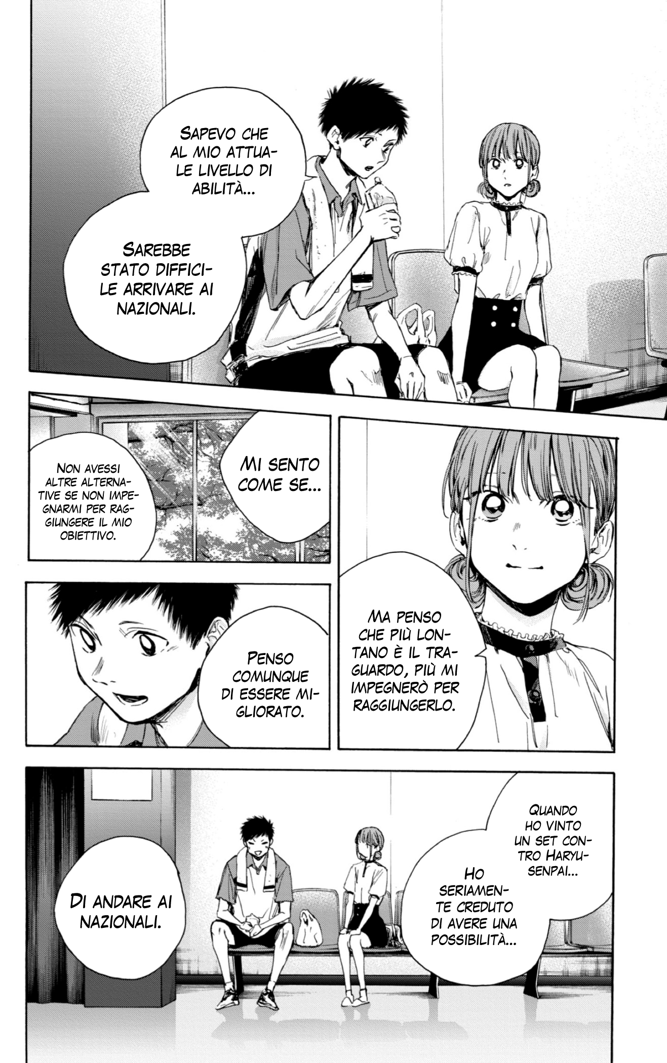 Read Blue Box IT Manga Online
