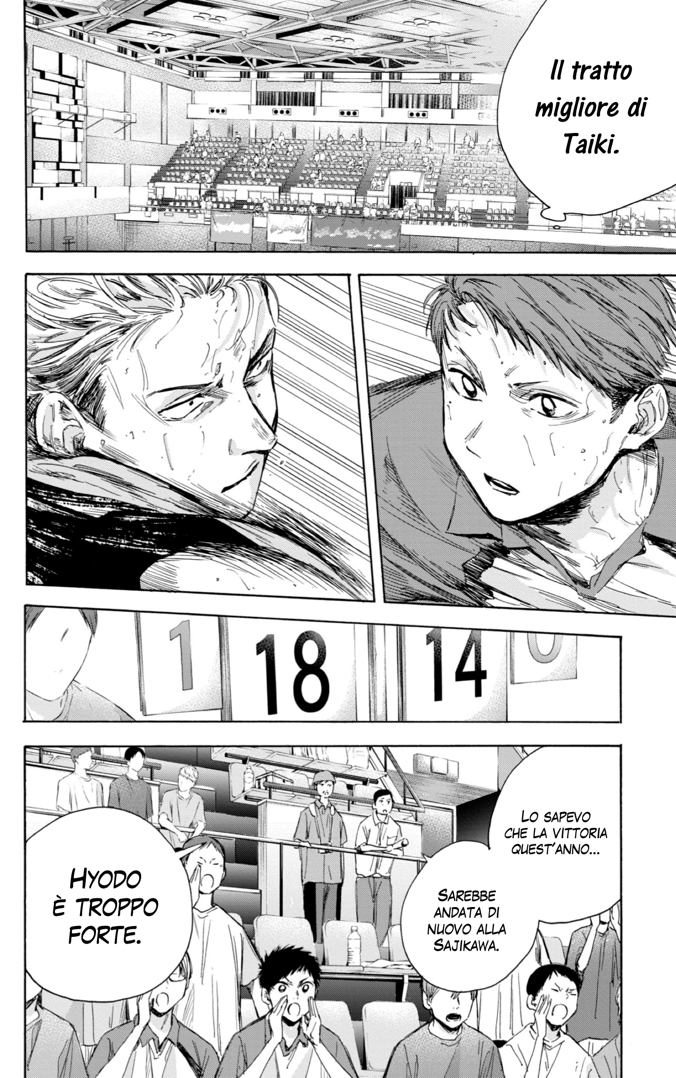 Read Blue Box IT Manga Online