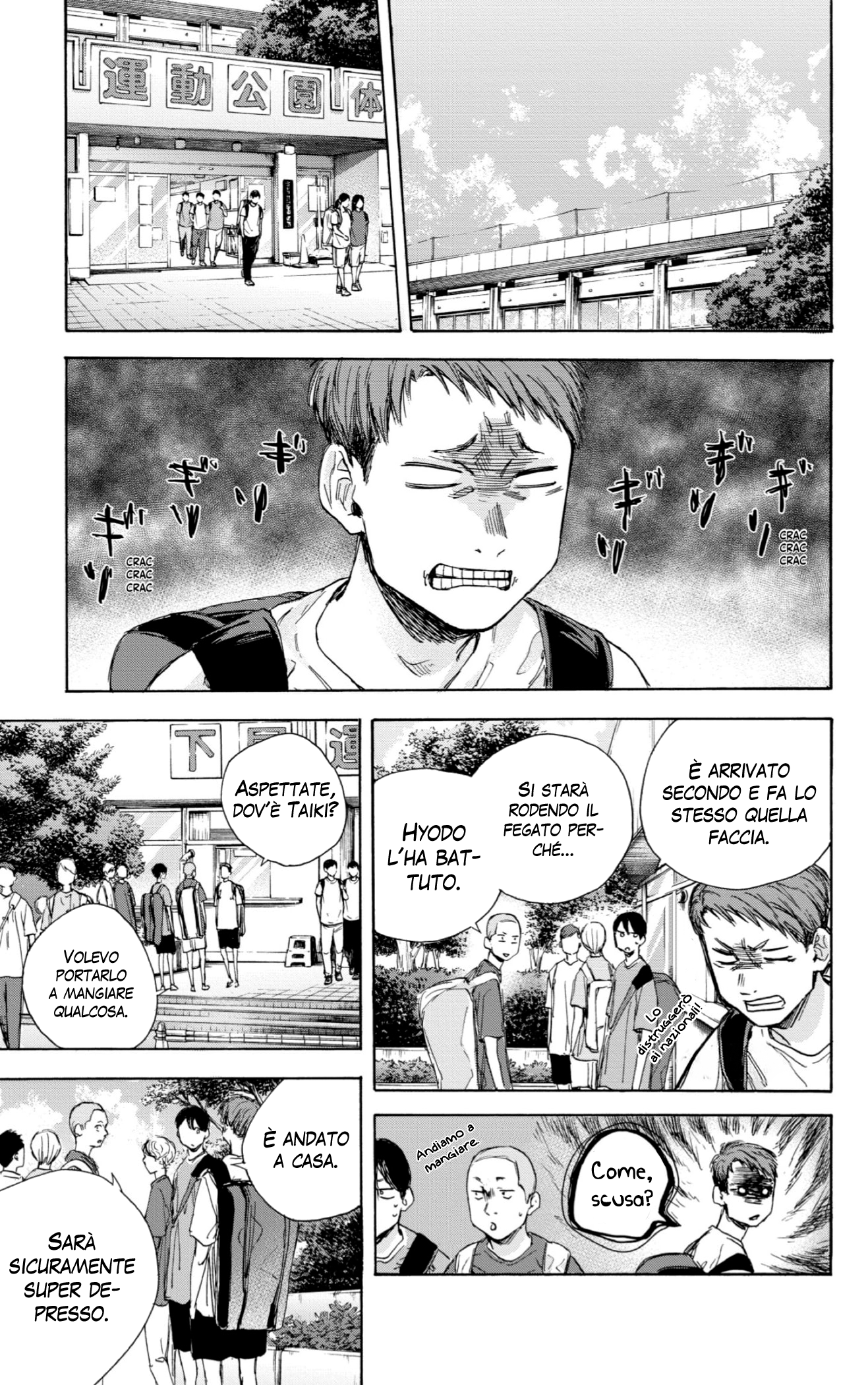 Read Blue Box IT Manga Online